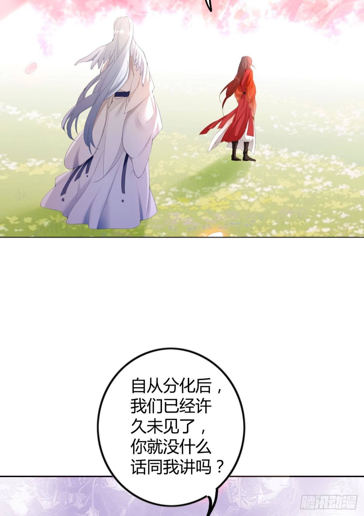 79 遇害！21