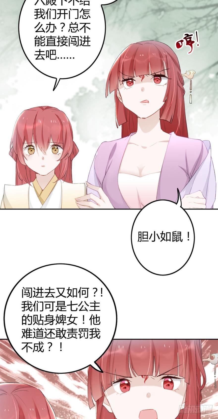 3 绒毛控的死穴24