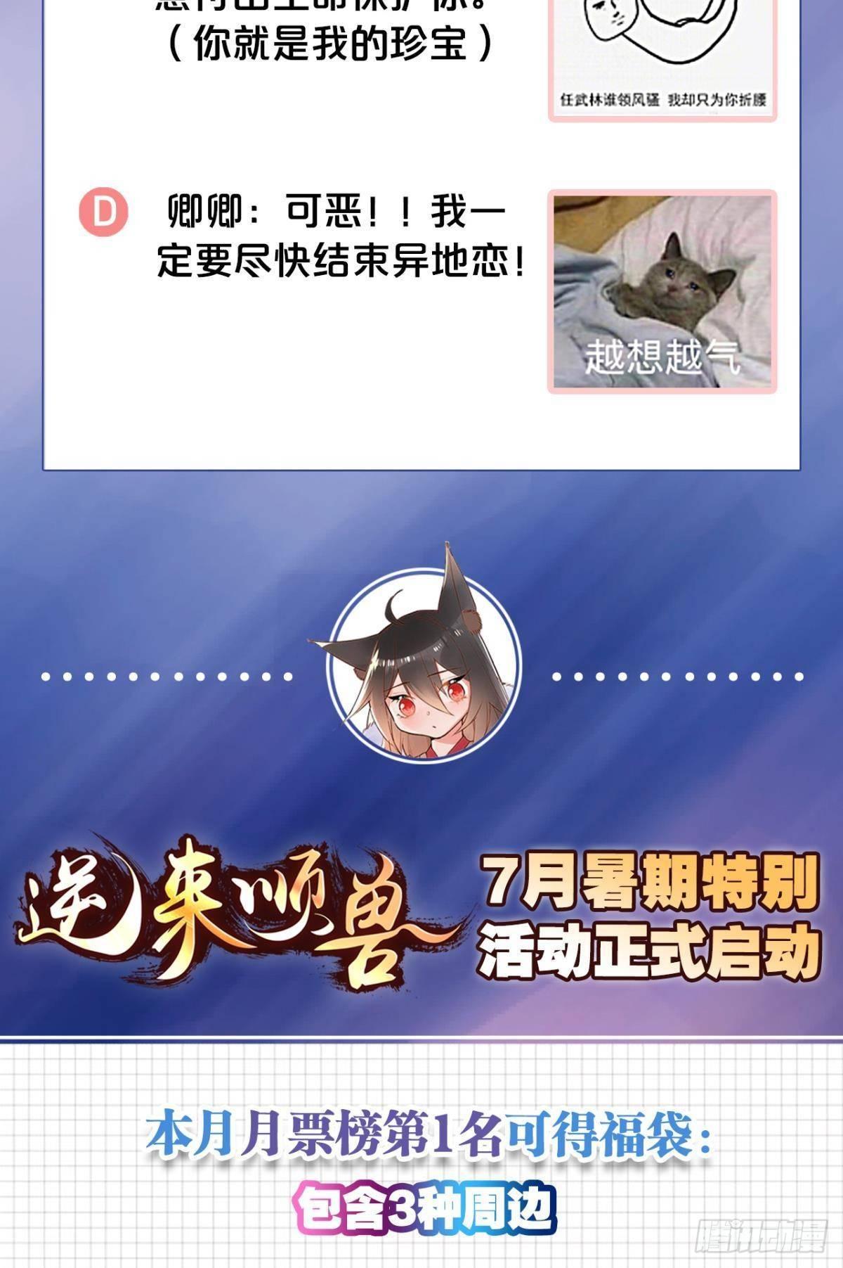 29 被封尘的终章39