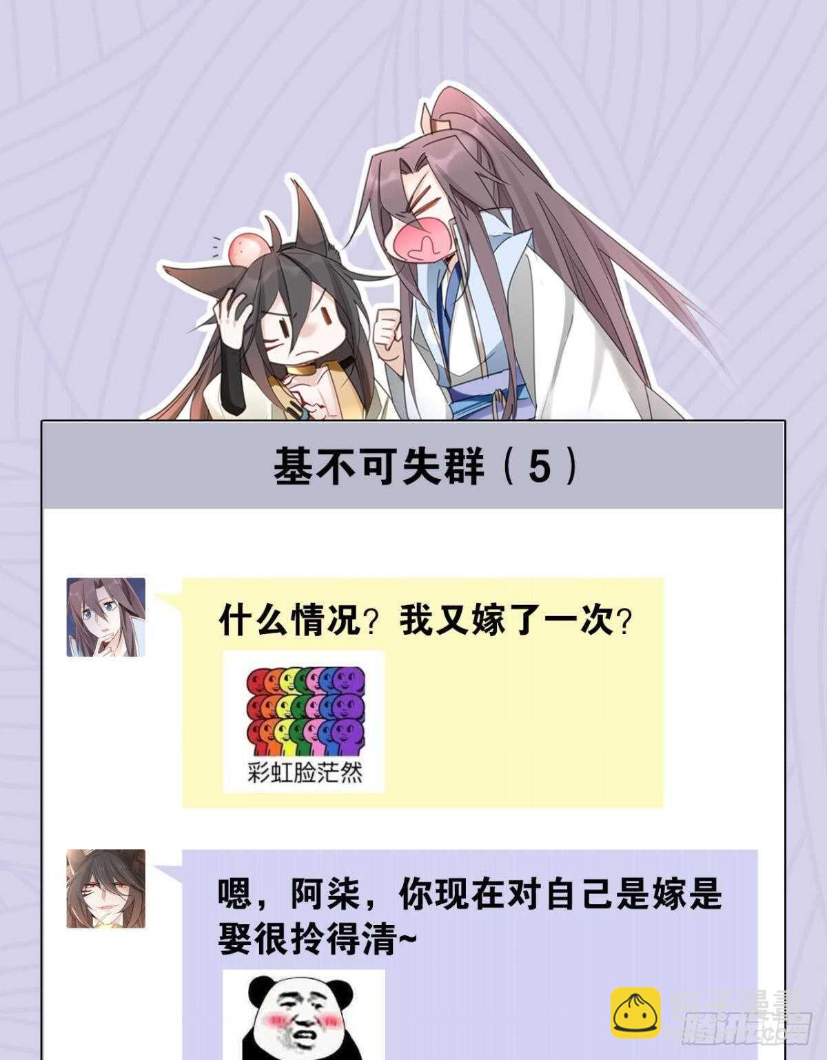 43 我的存在47
