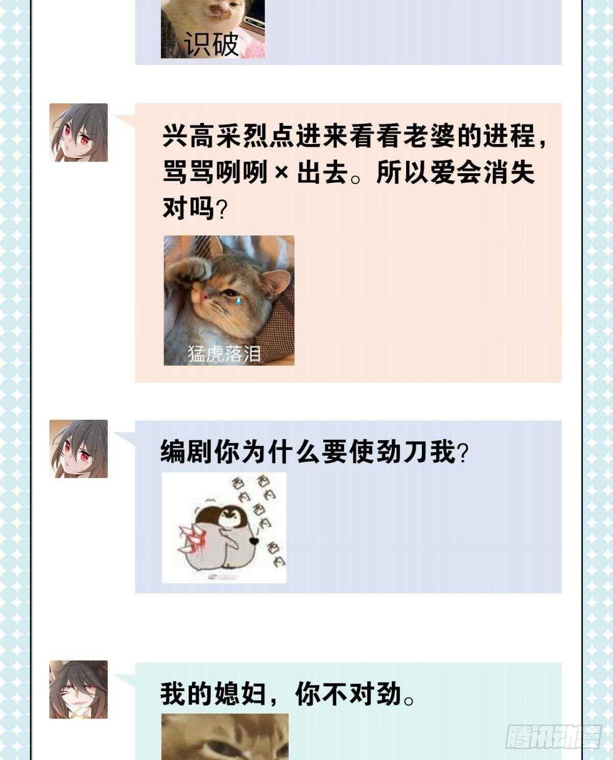 51 怎么又是你？40