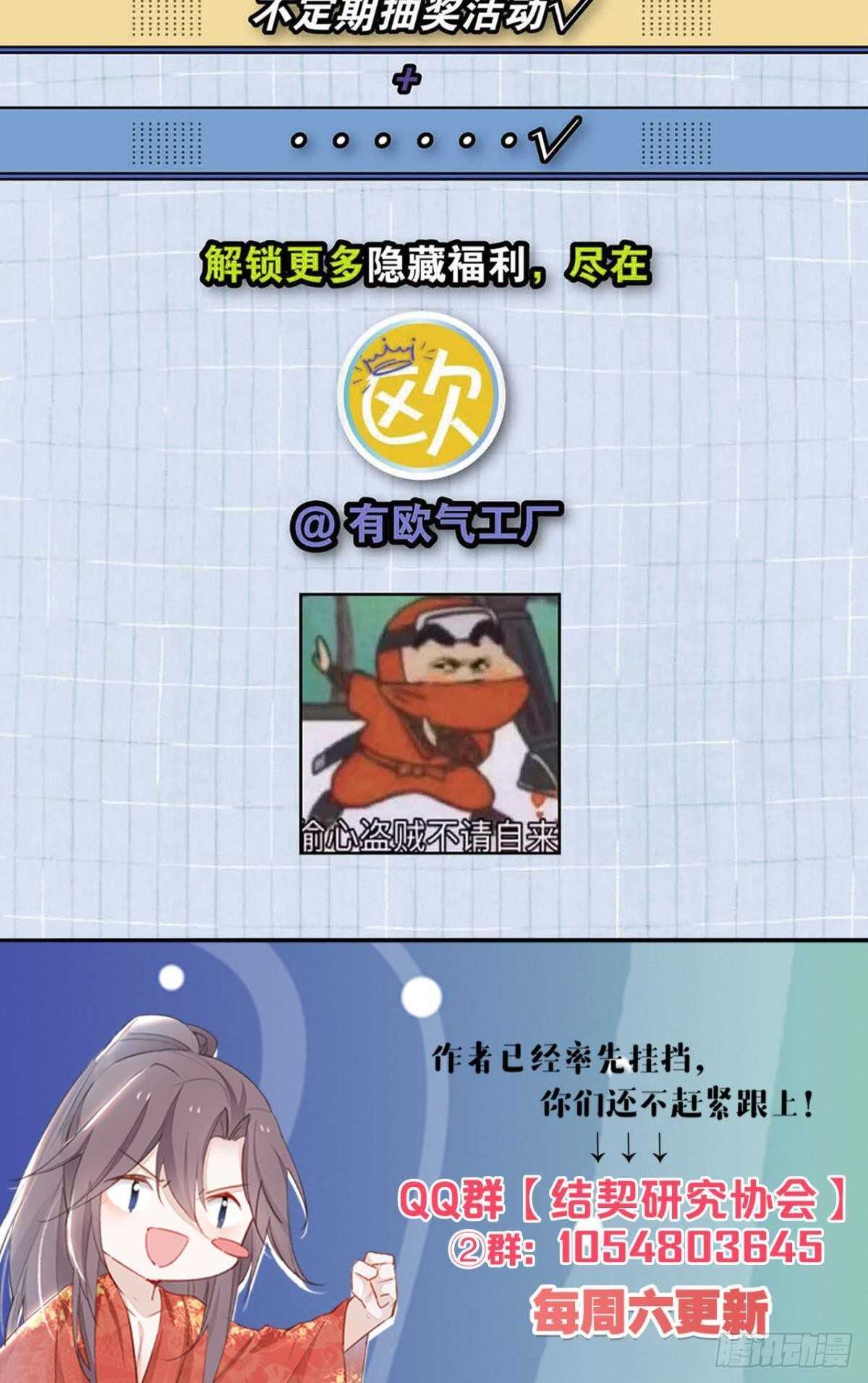 41 全员变装！36