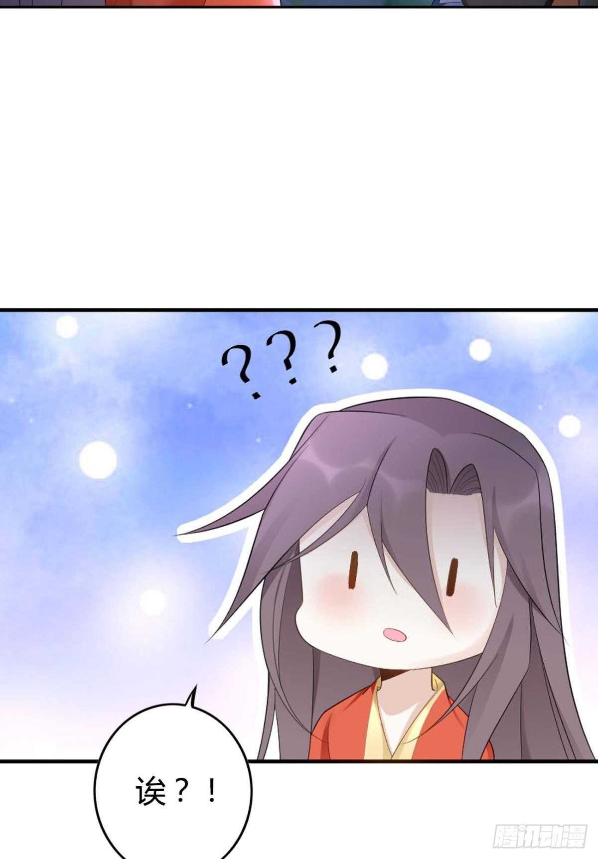 59 来者何人？20