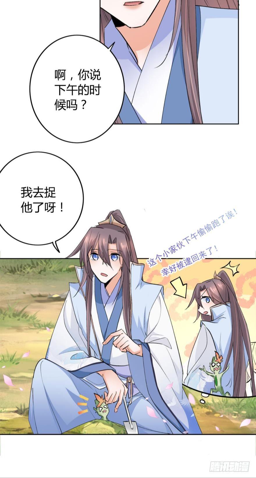 15 最后的决定30