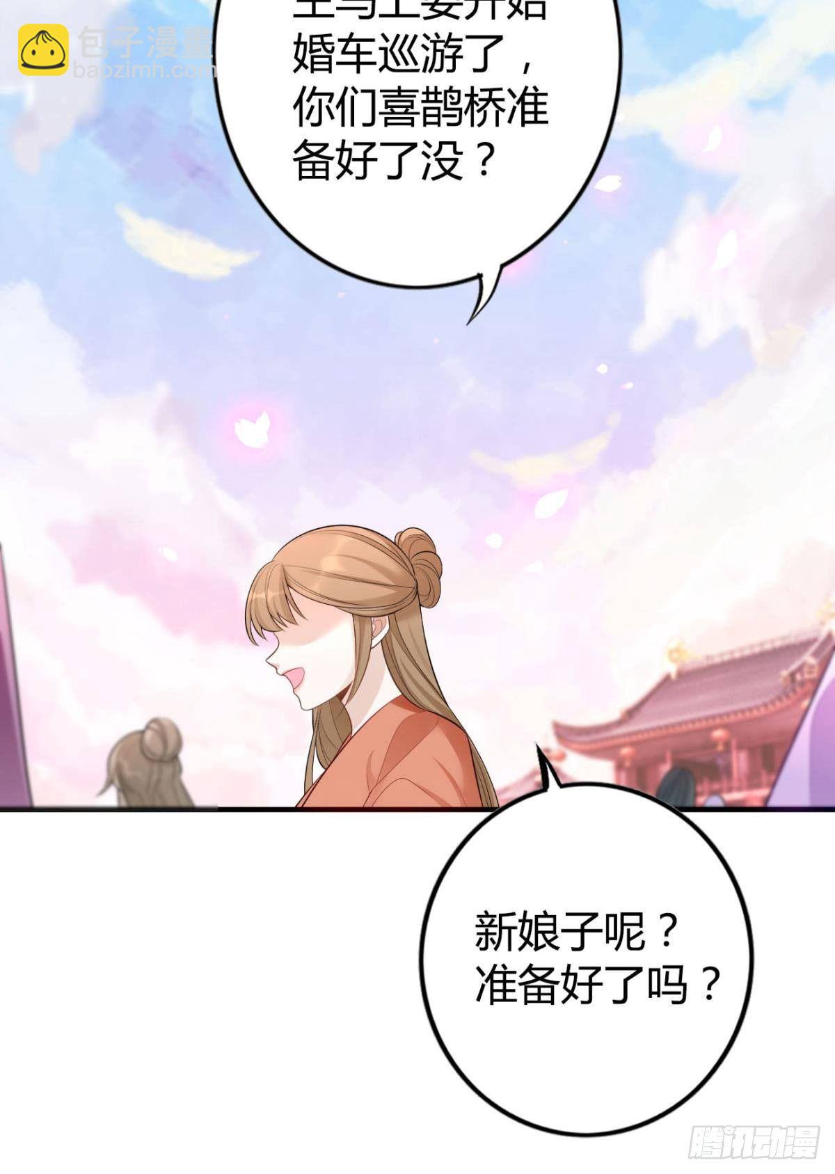 76 吉时已到！4