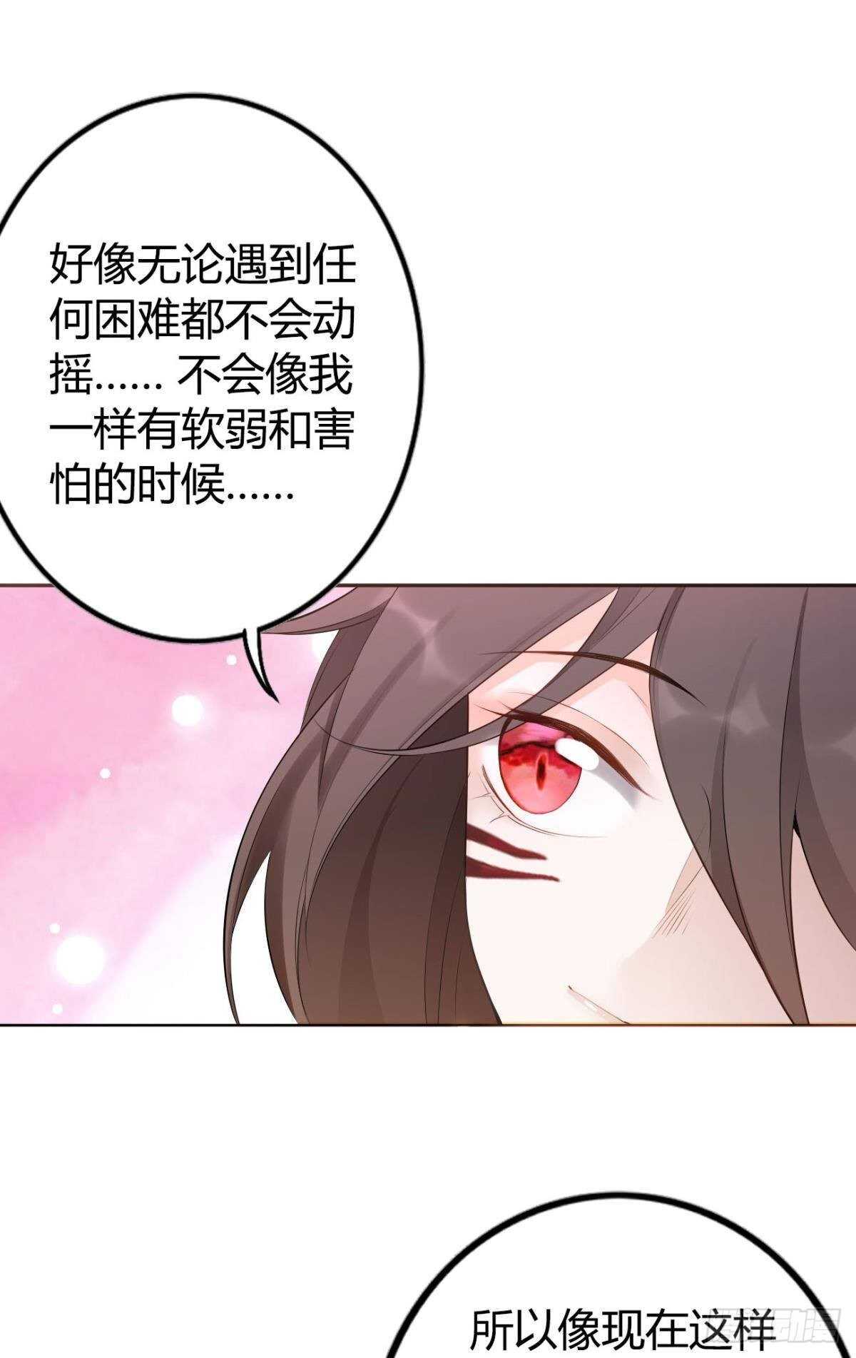 70 依赖14