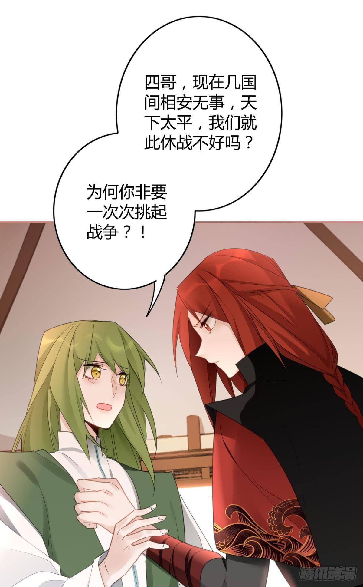 29 被封尘的终章30