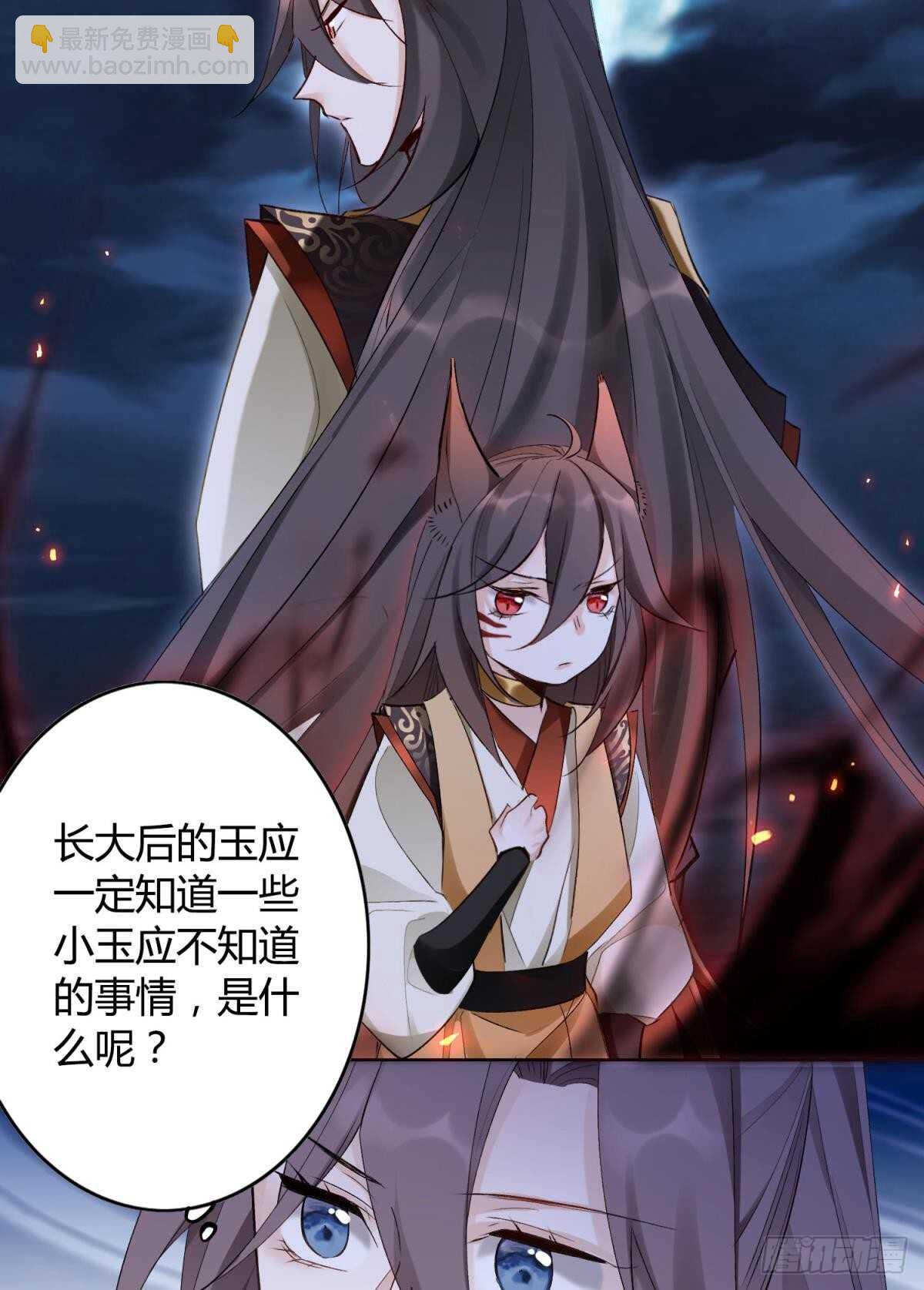 33 前夜与温柔21