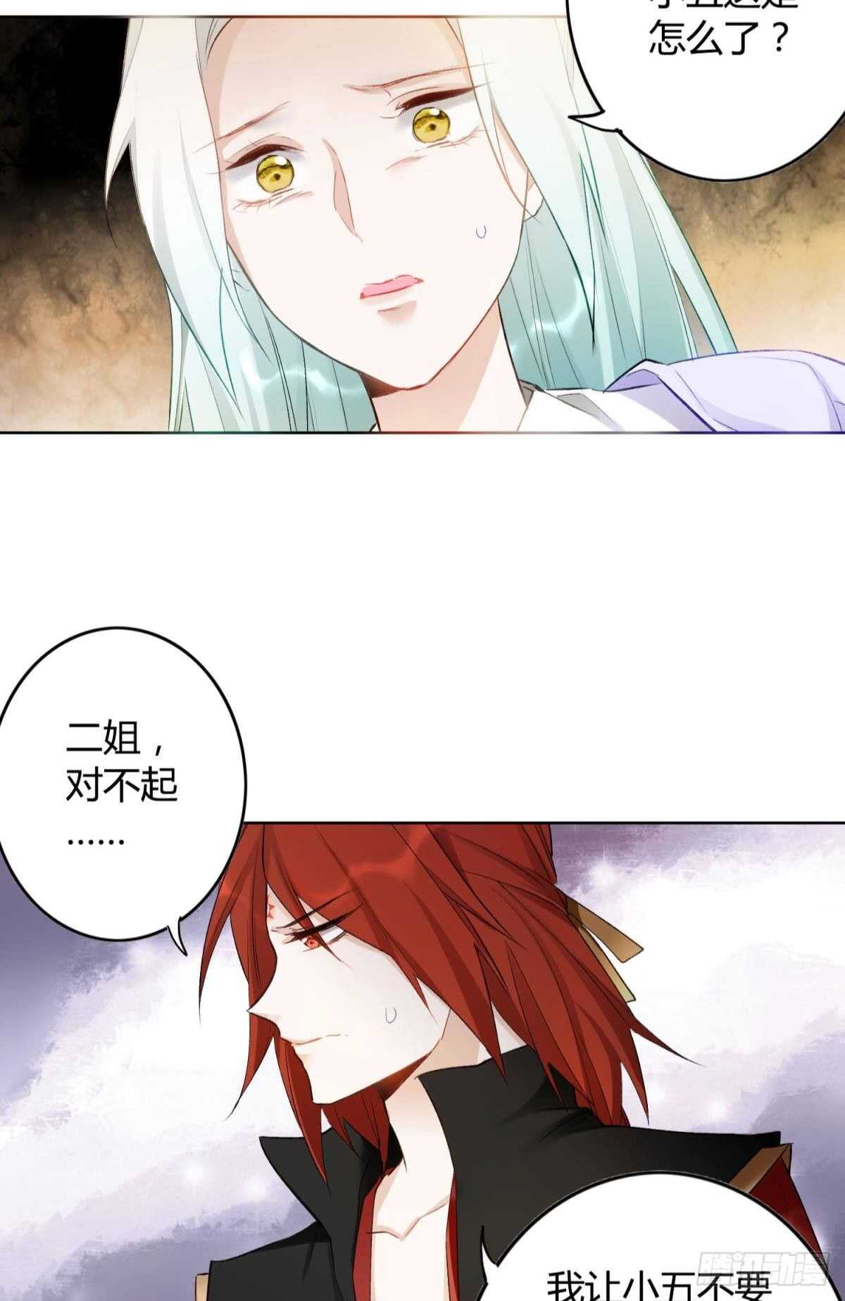 38 一线生机31