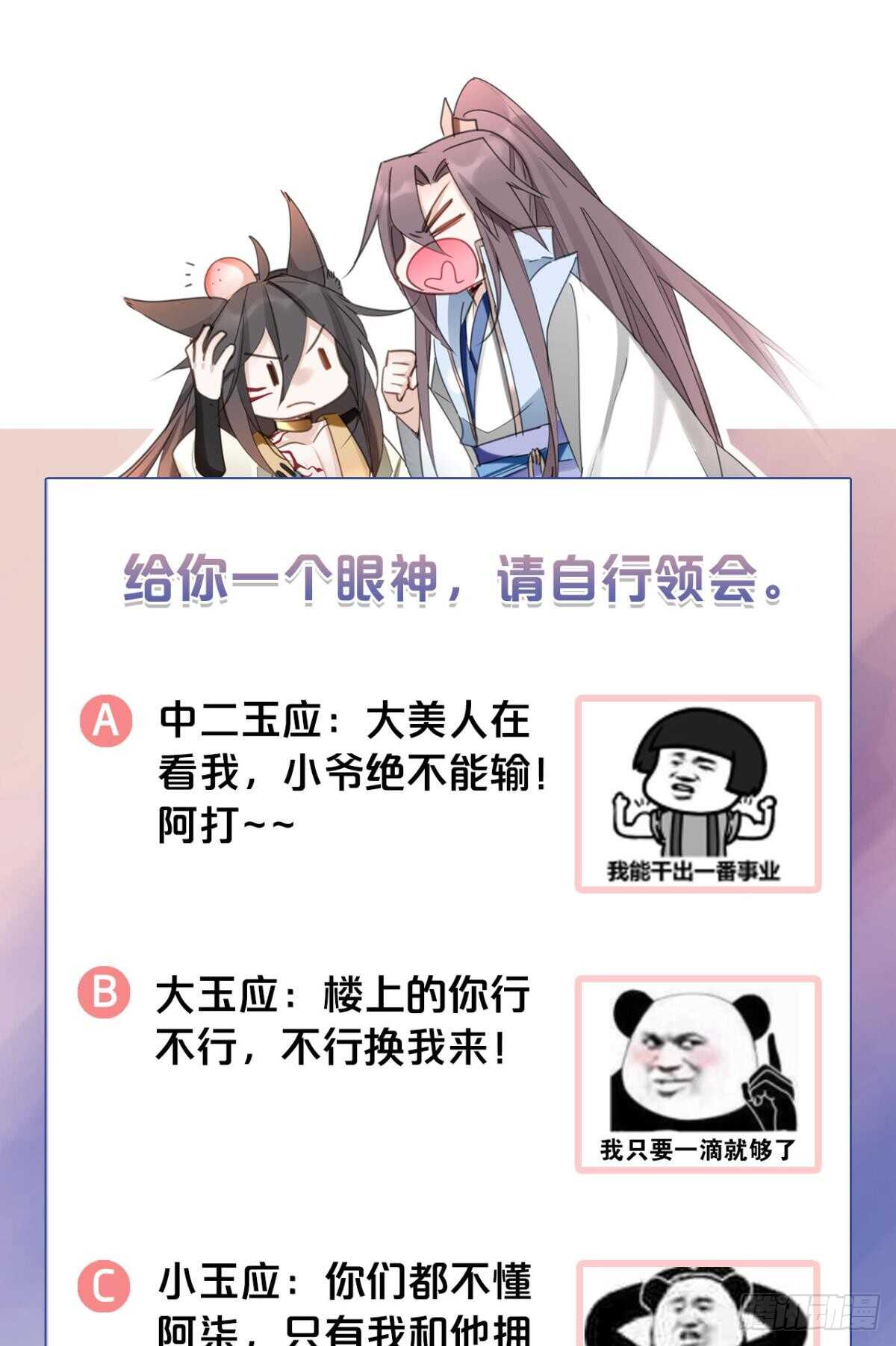 32 完美的计划45