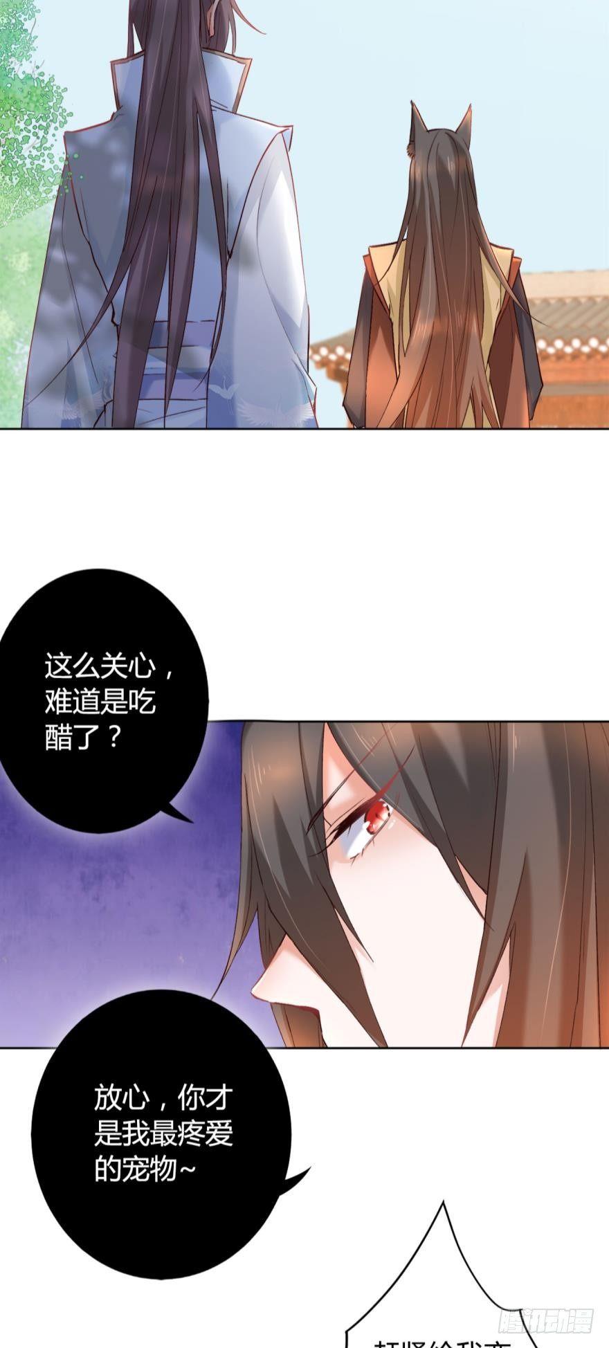 13 无情的胜利者37