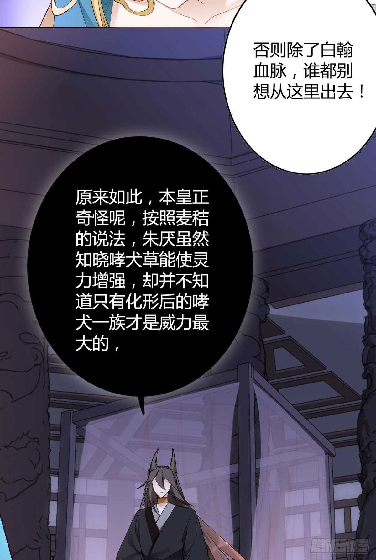 38 一线生机5