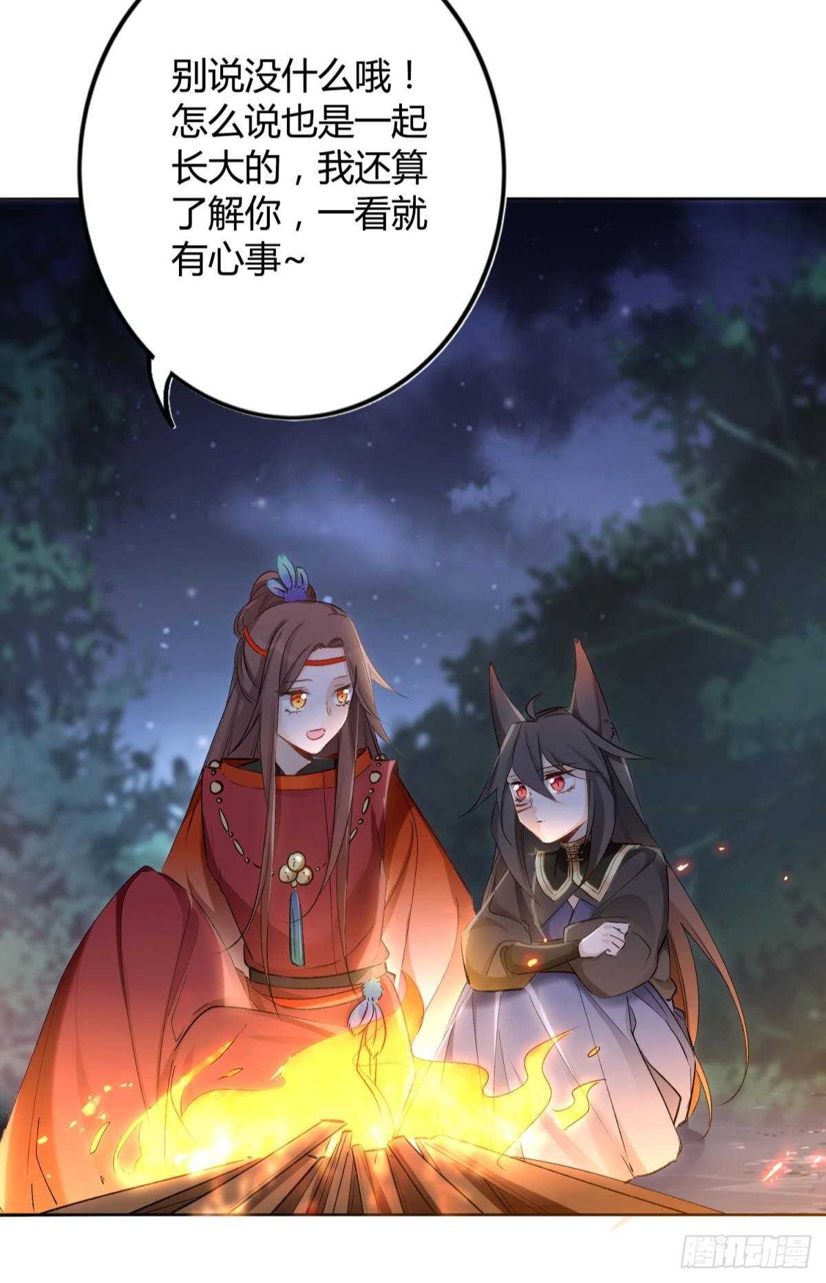 50 月圆17
