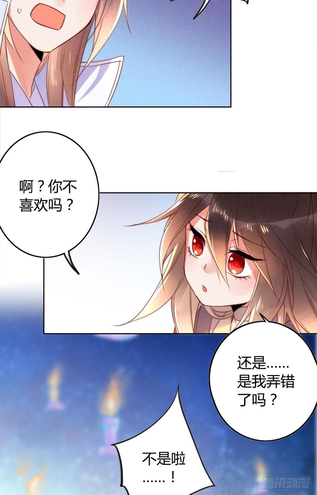 小剧场《愿望》13
