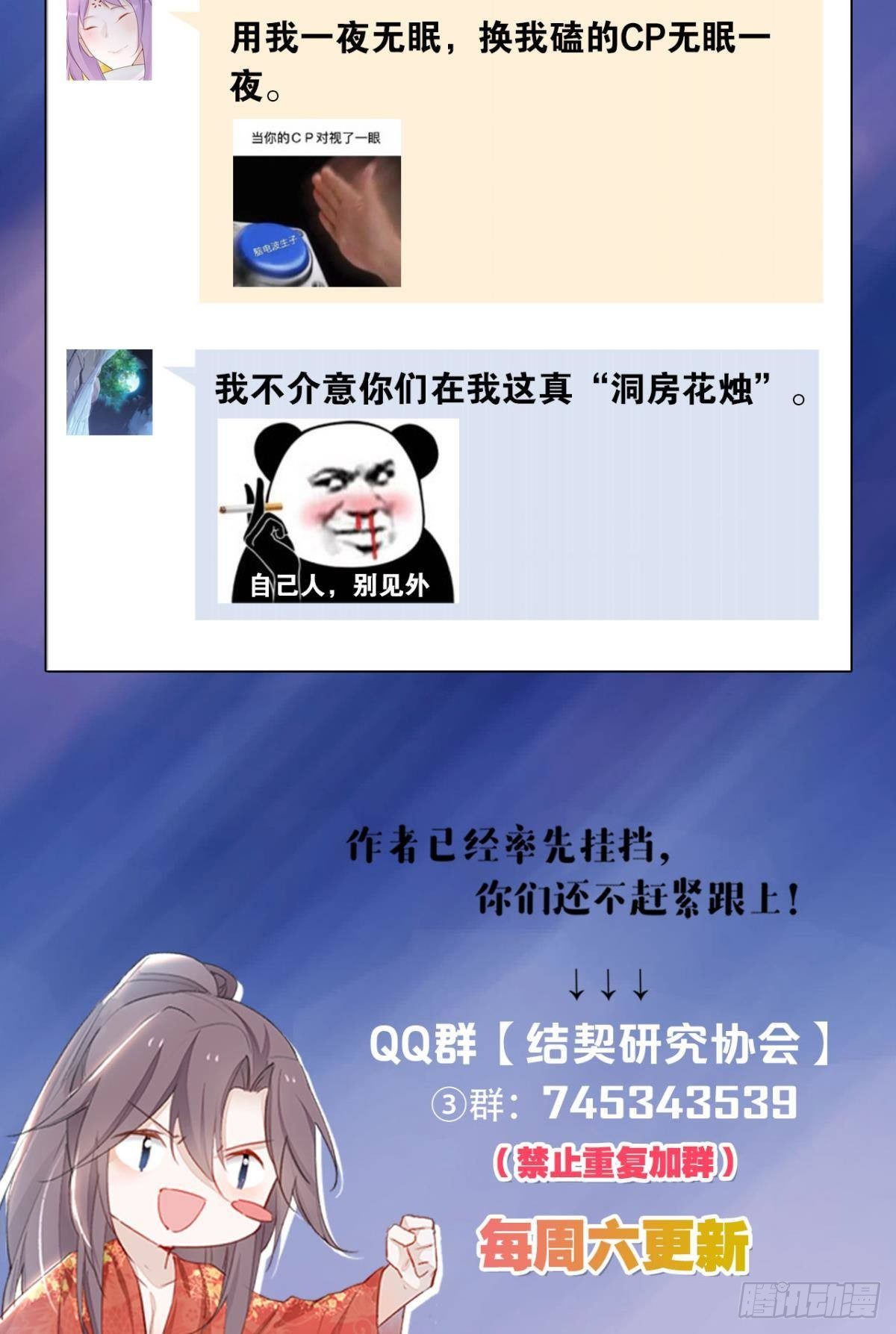 83 使命感34