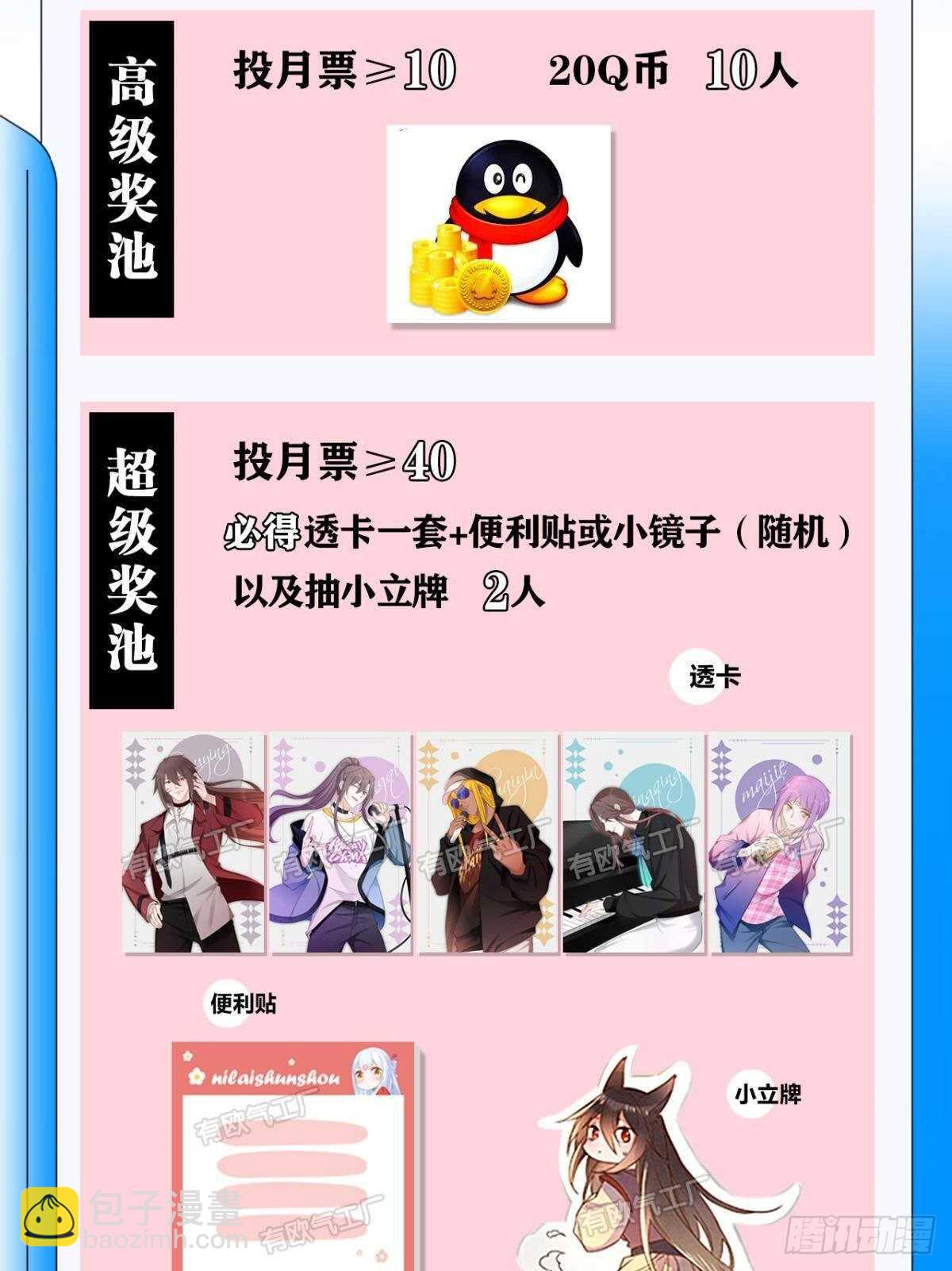 74  最后一夜35