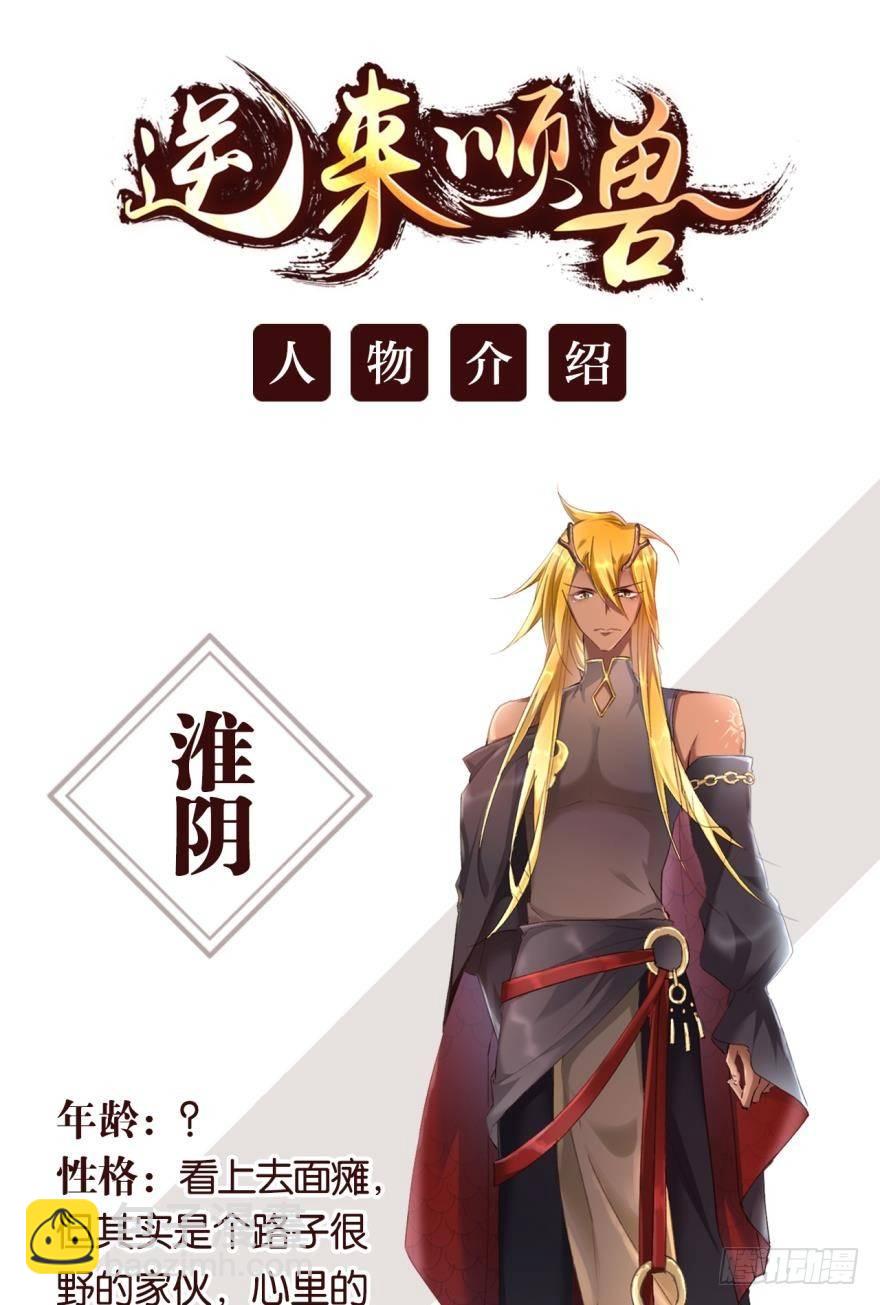 13 无情的胜利者49