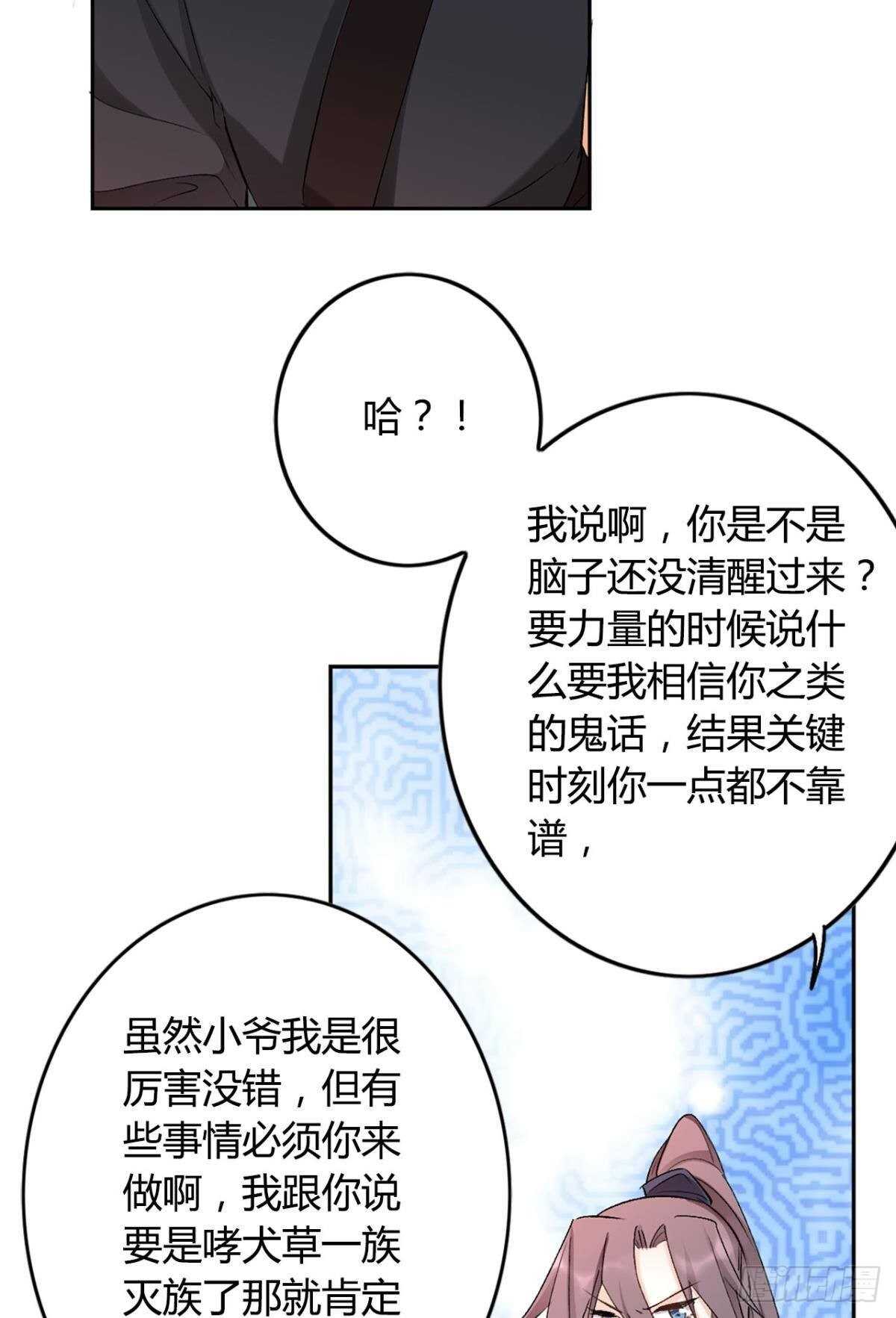 37 欲望与挣扎37