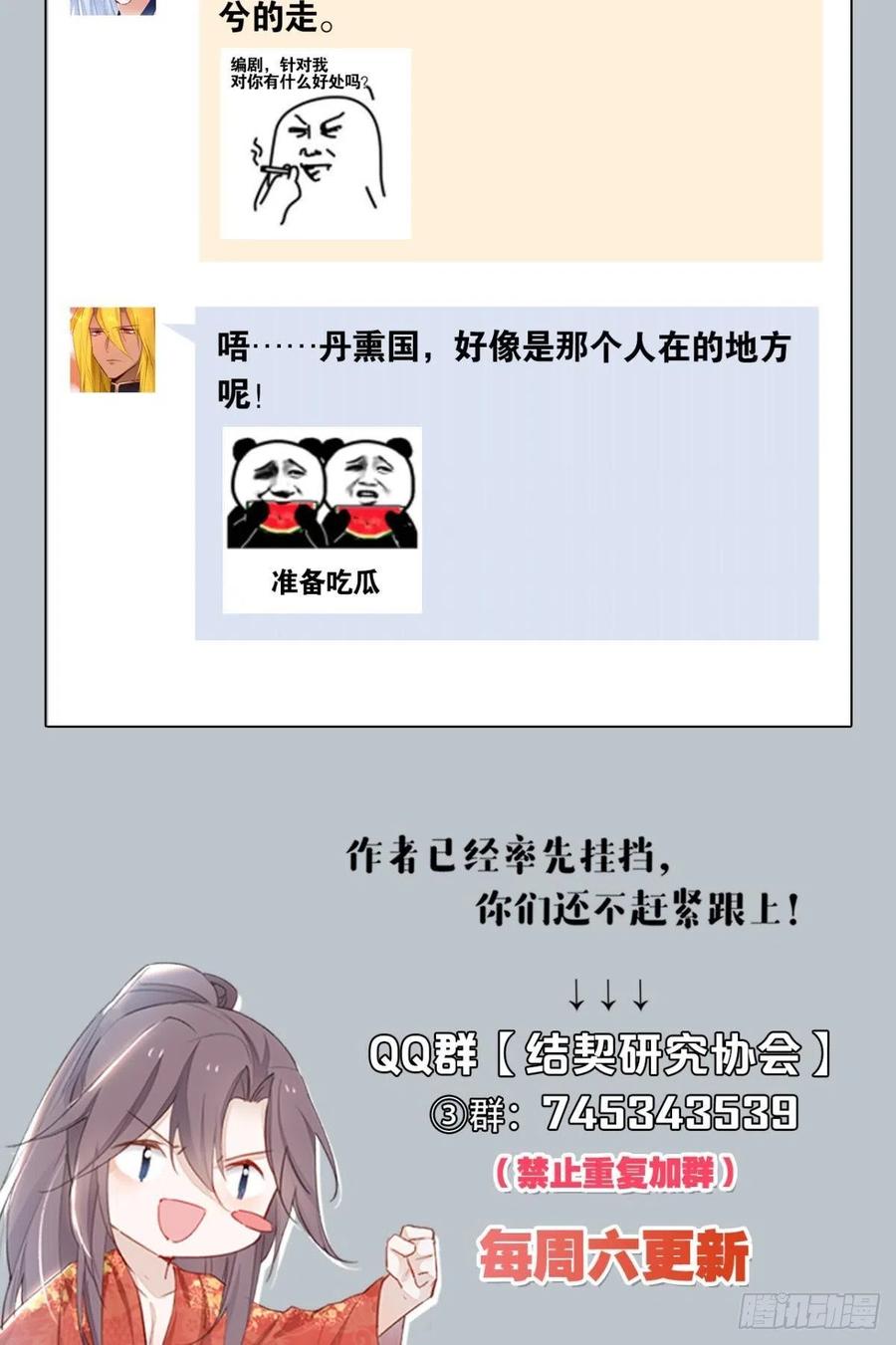 90 就此告别35