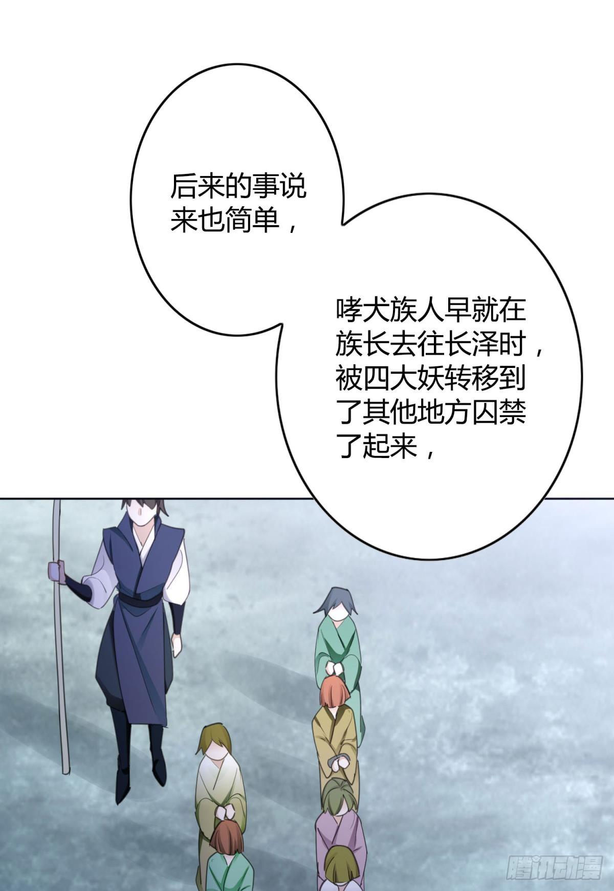 30 终于相遇29