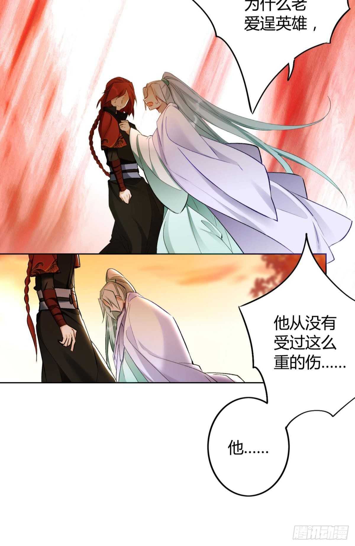 38 一线生机33