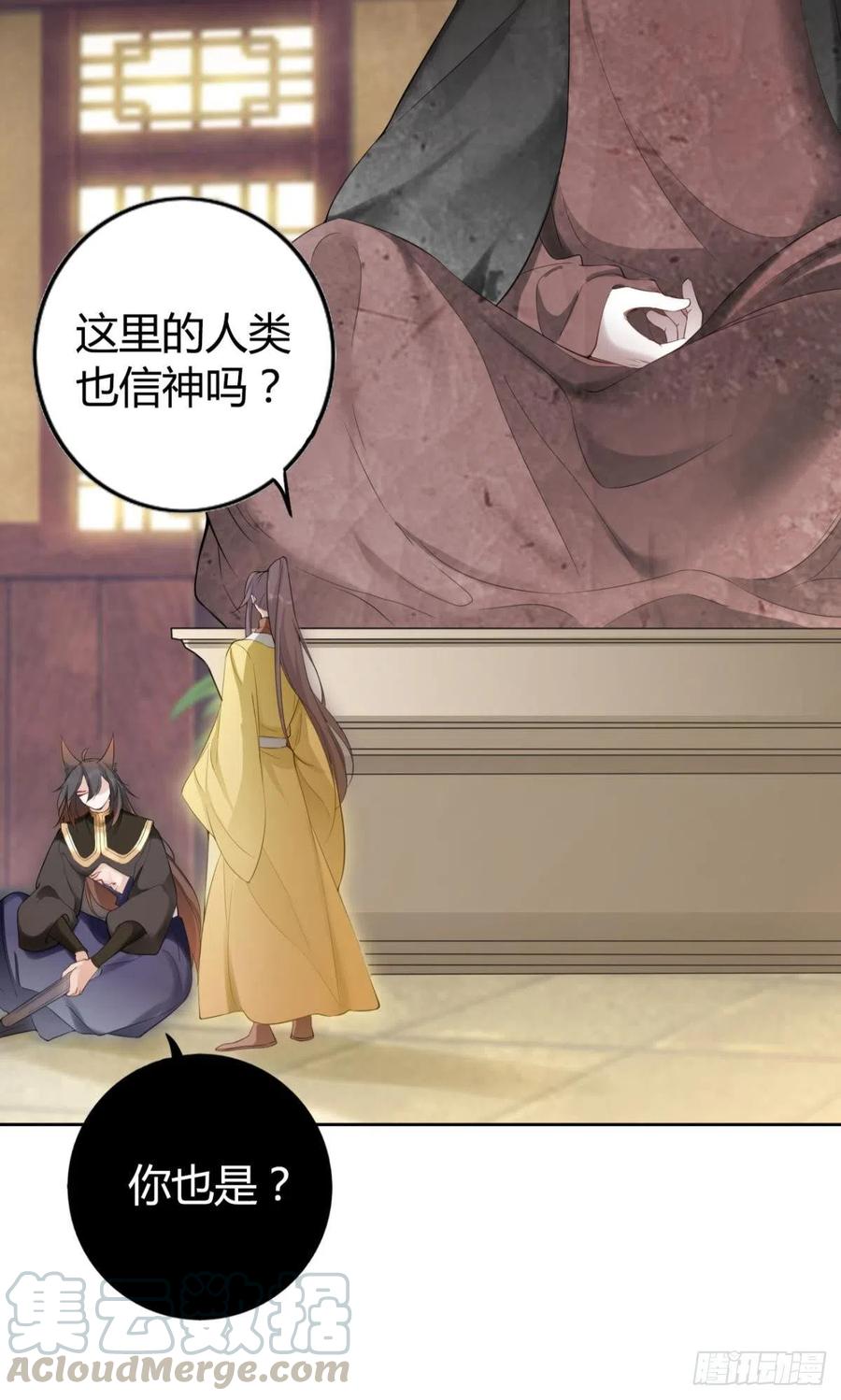 91 人族之地12