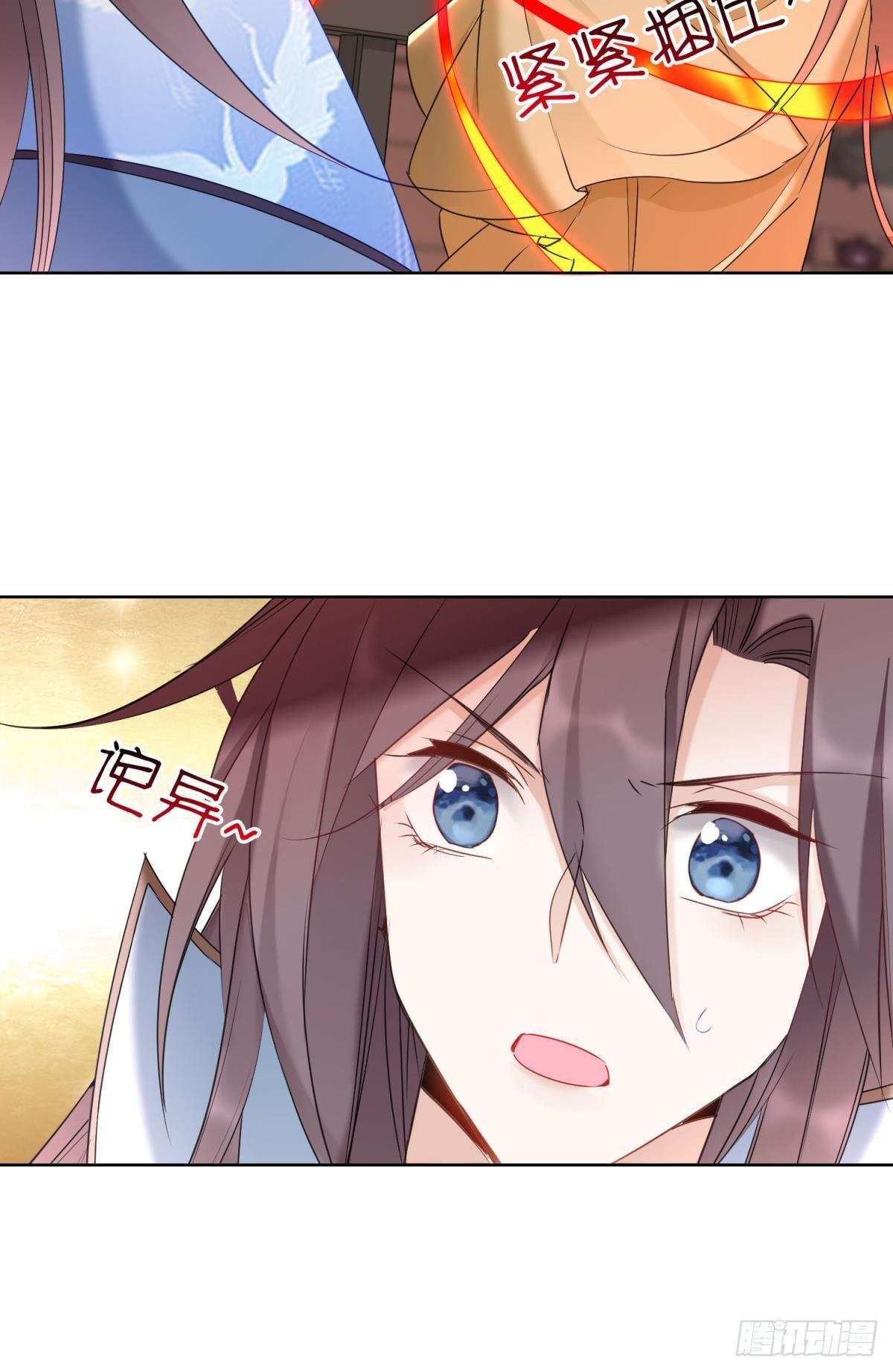 25 哇！大美人！37