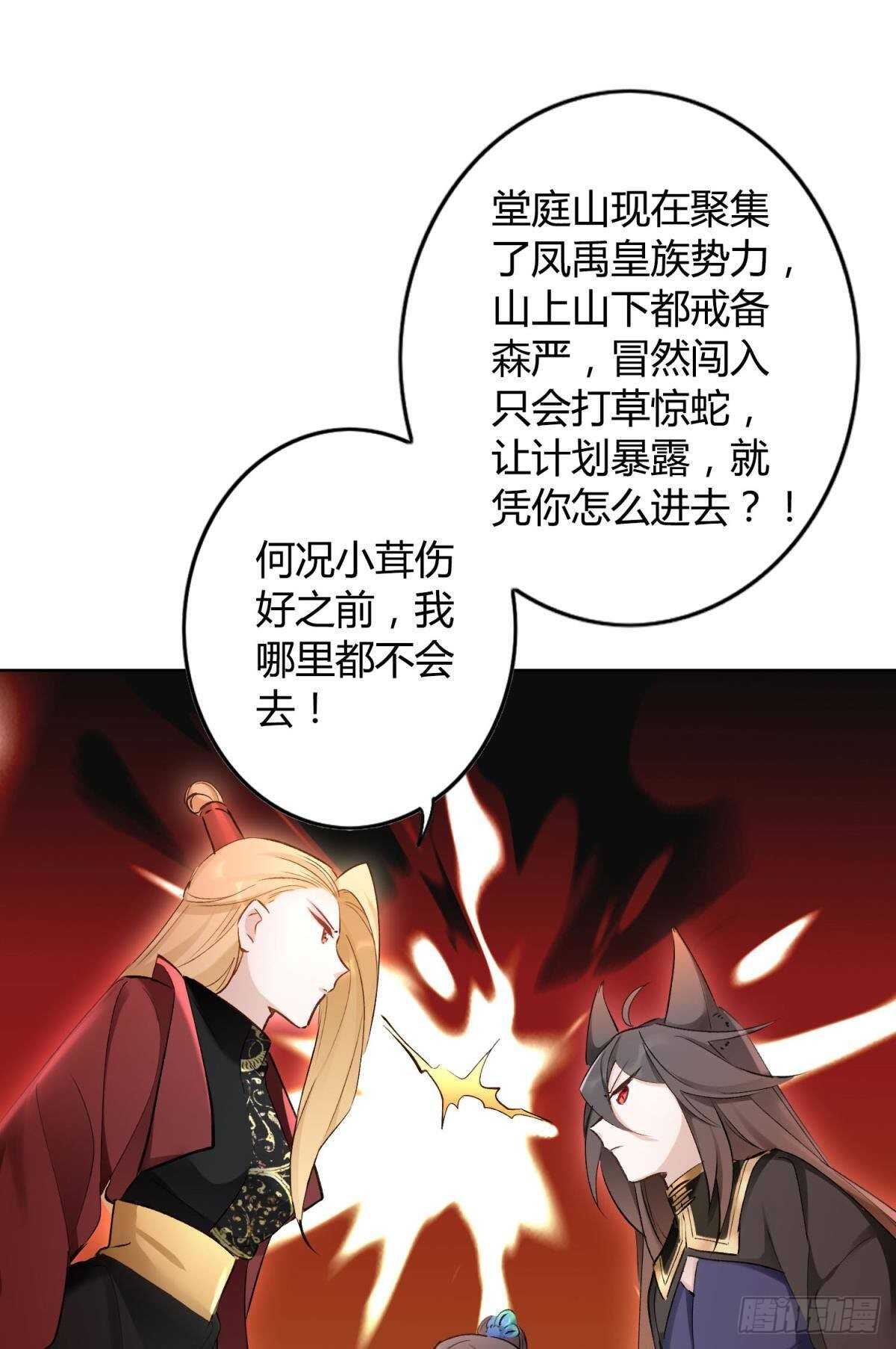48 玉应VS二姐！7