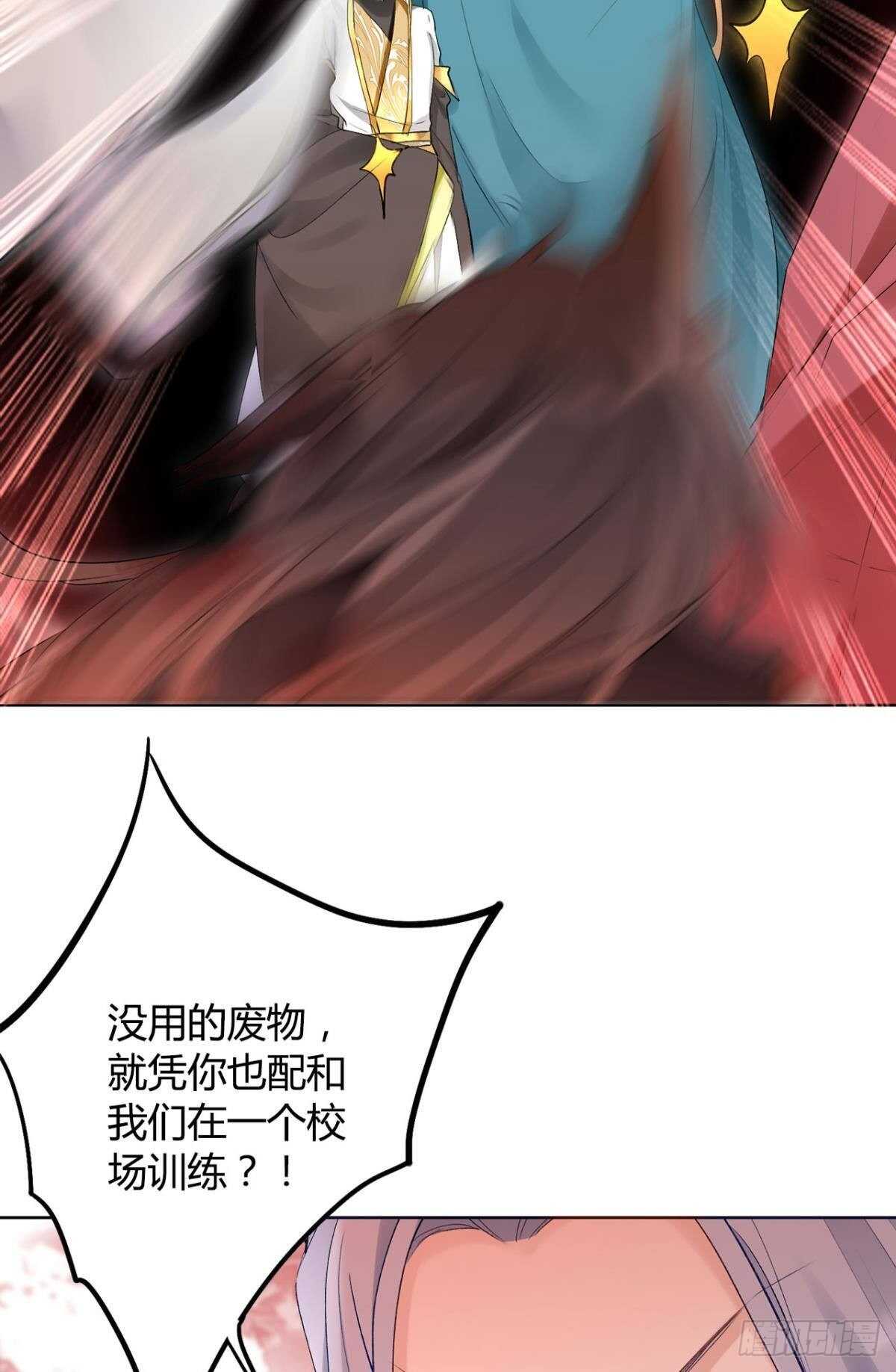 37 欲望与挣扎3