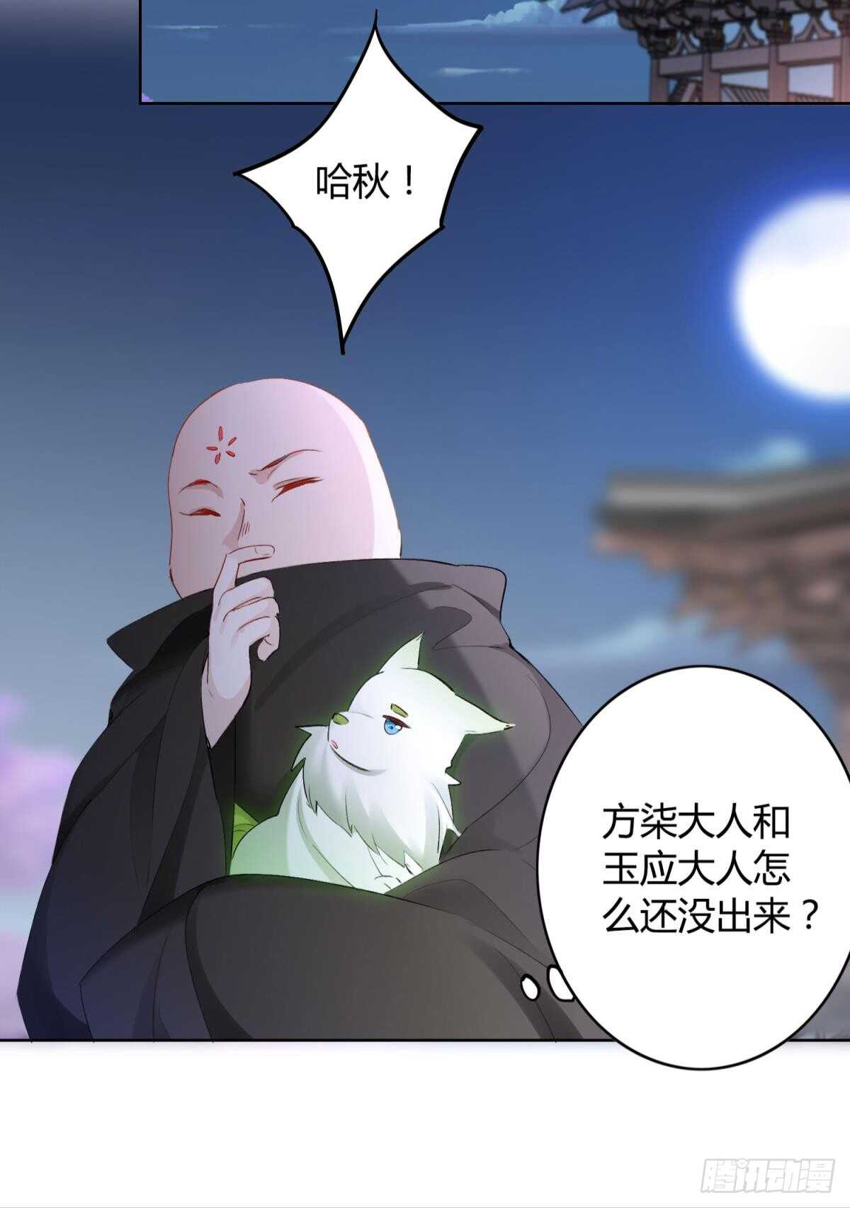 33 前夜与温柔48