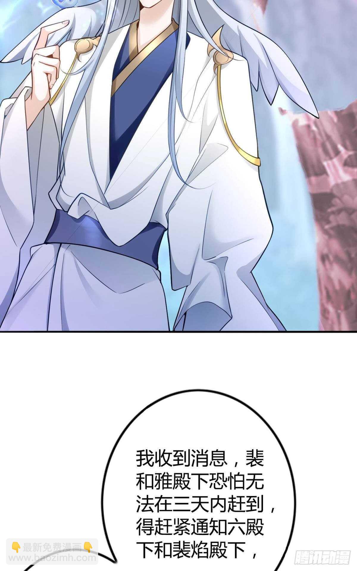 64 无情之人24