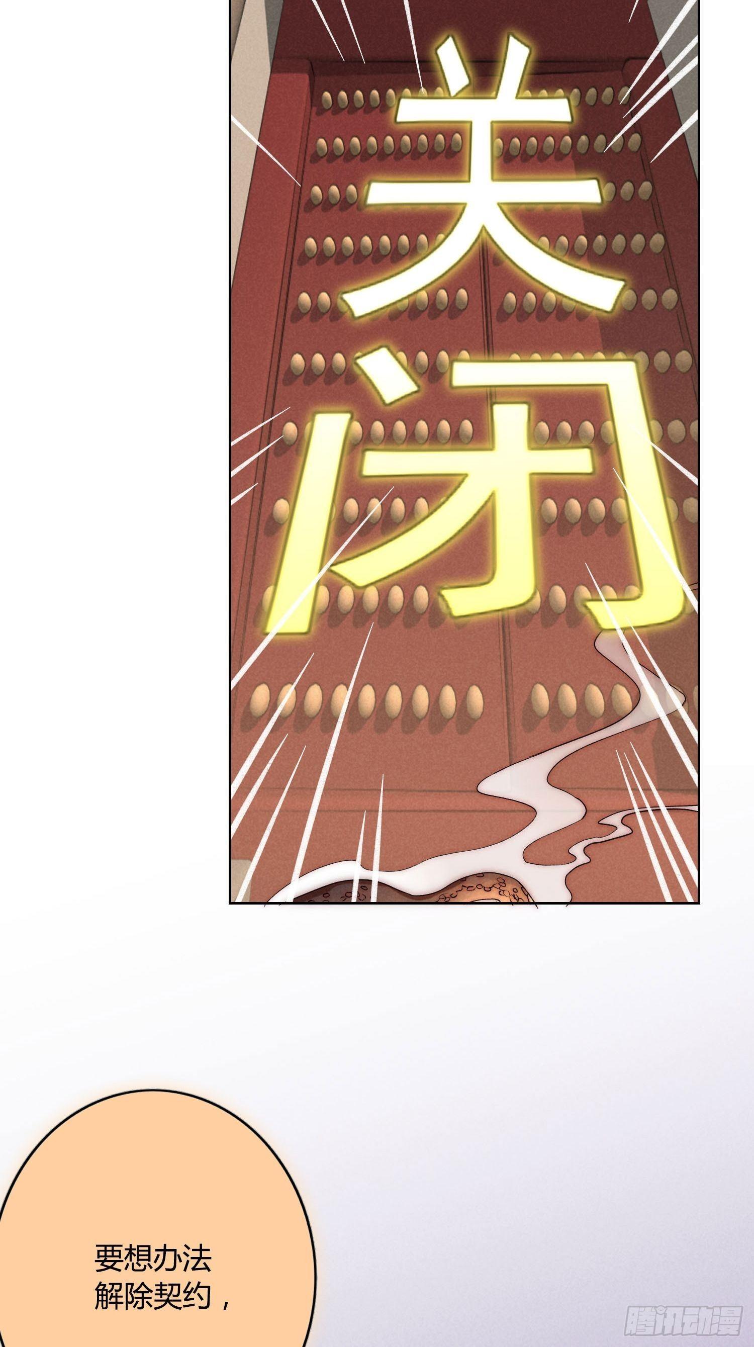 端午节小剧场3