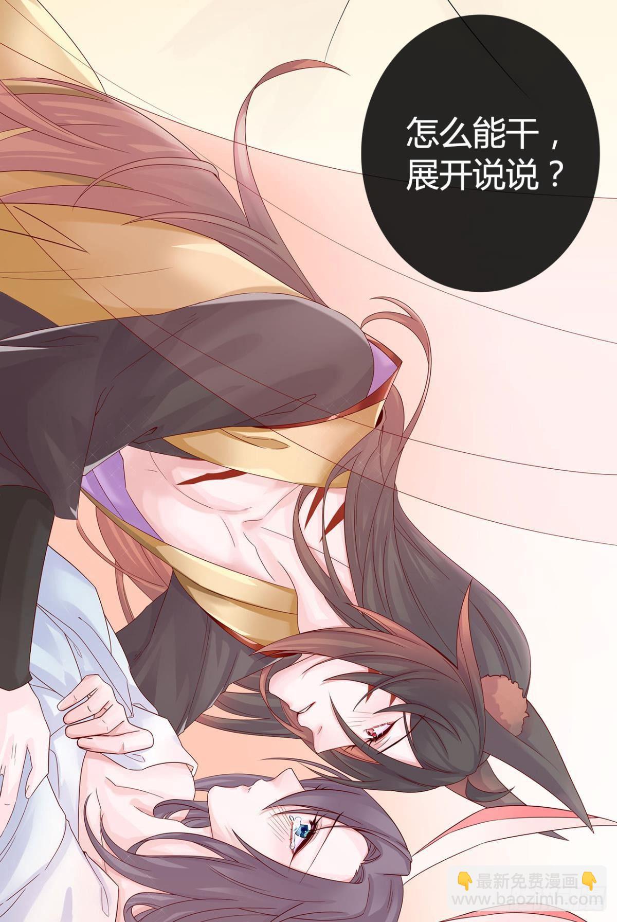 小剧场：小龙人的《白方糖传记》8