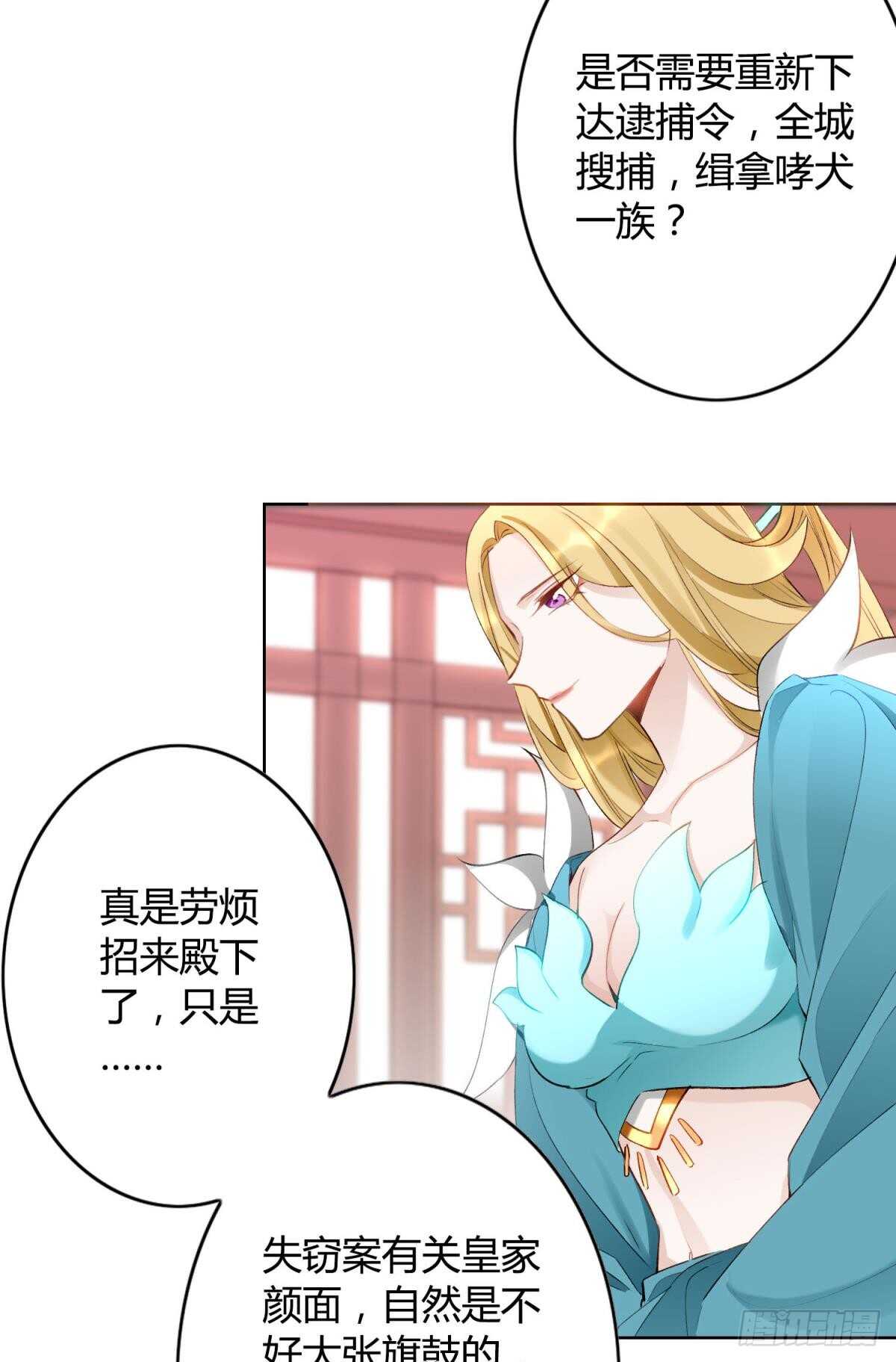 33 前夜与温柔3