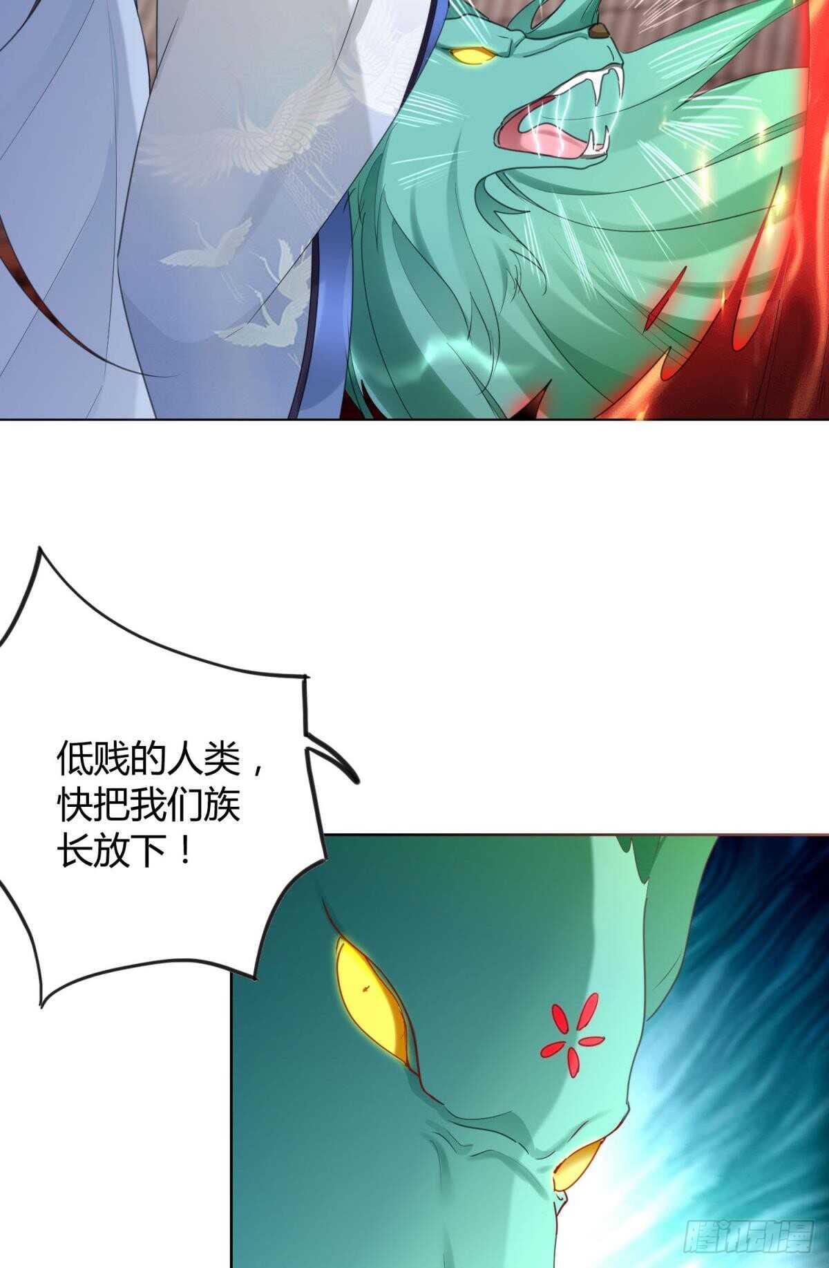 32 完美的计划10