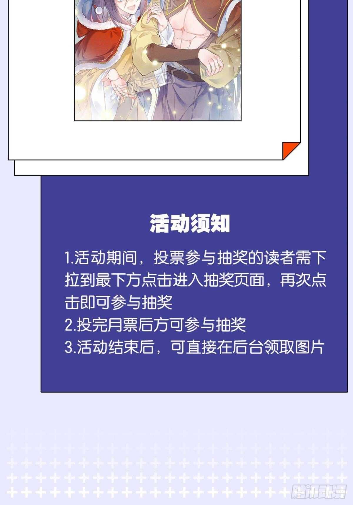 65 我喜欢你啊……34