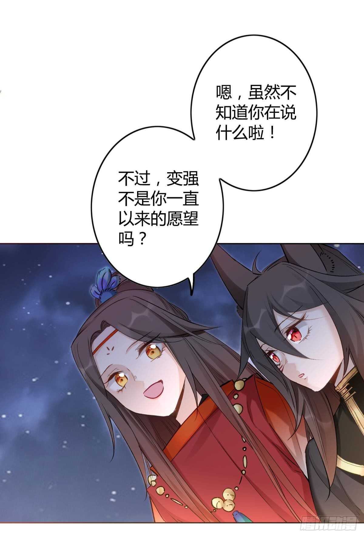 50 月圆24