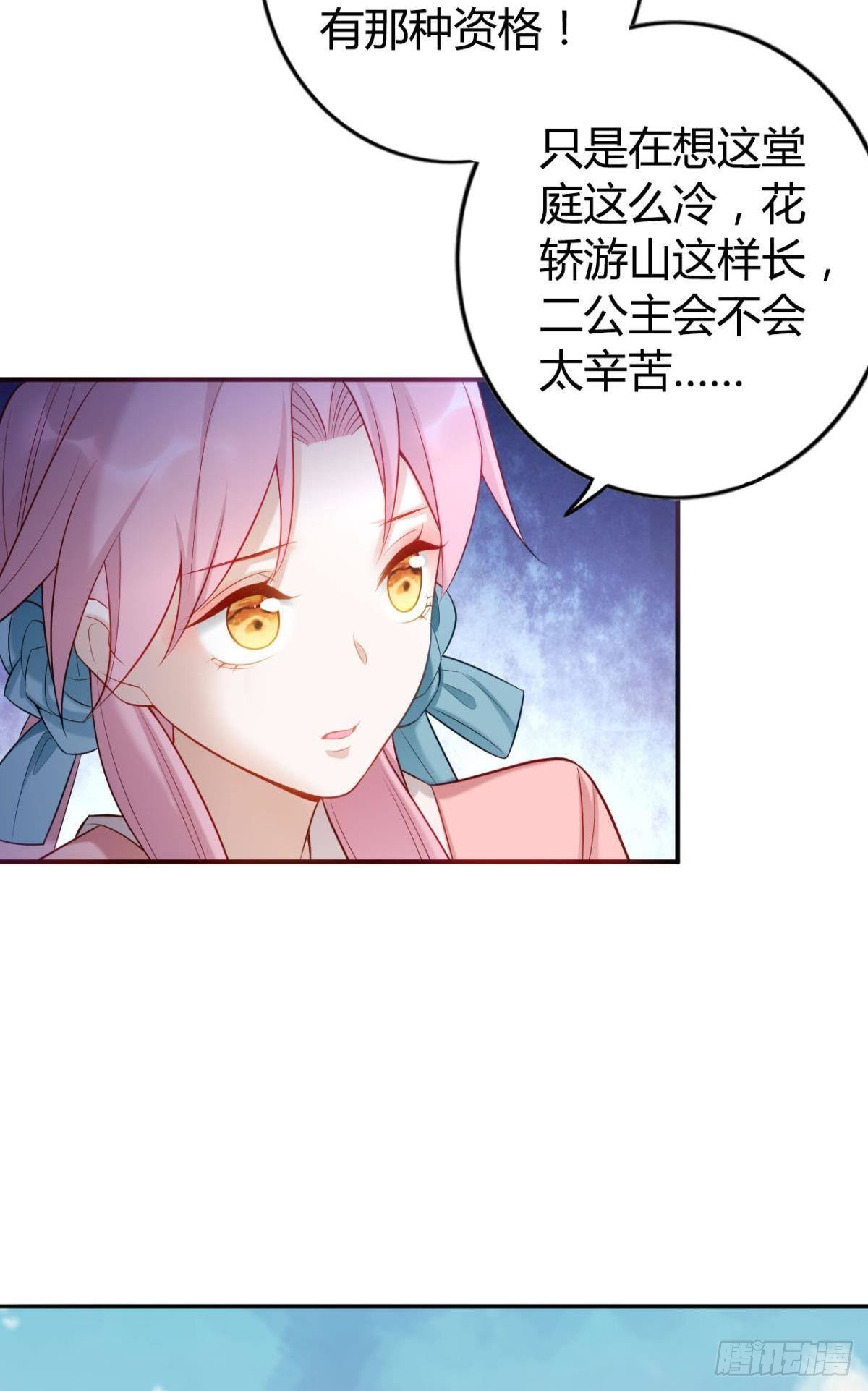 77 引人注目4