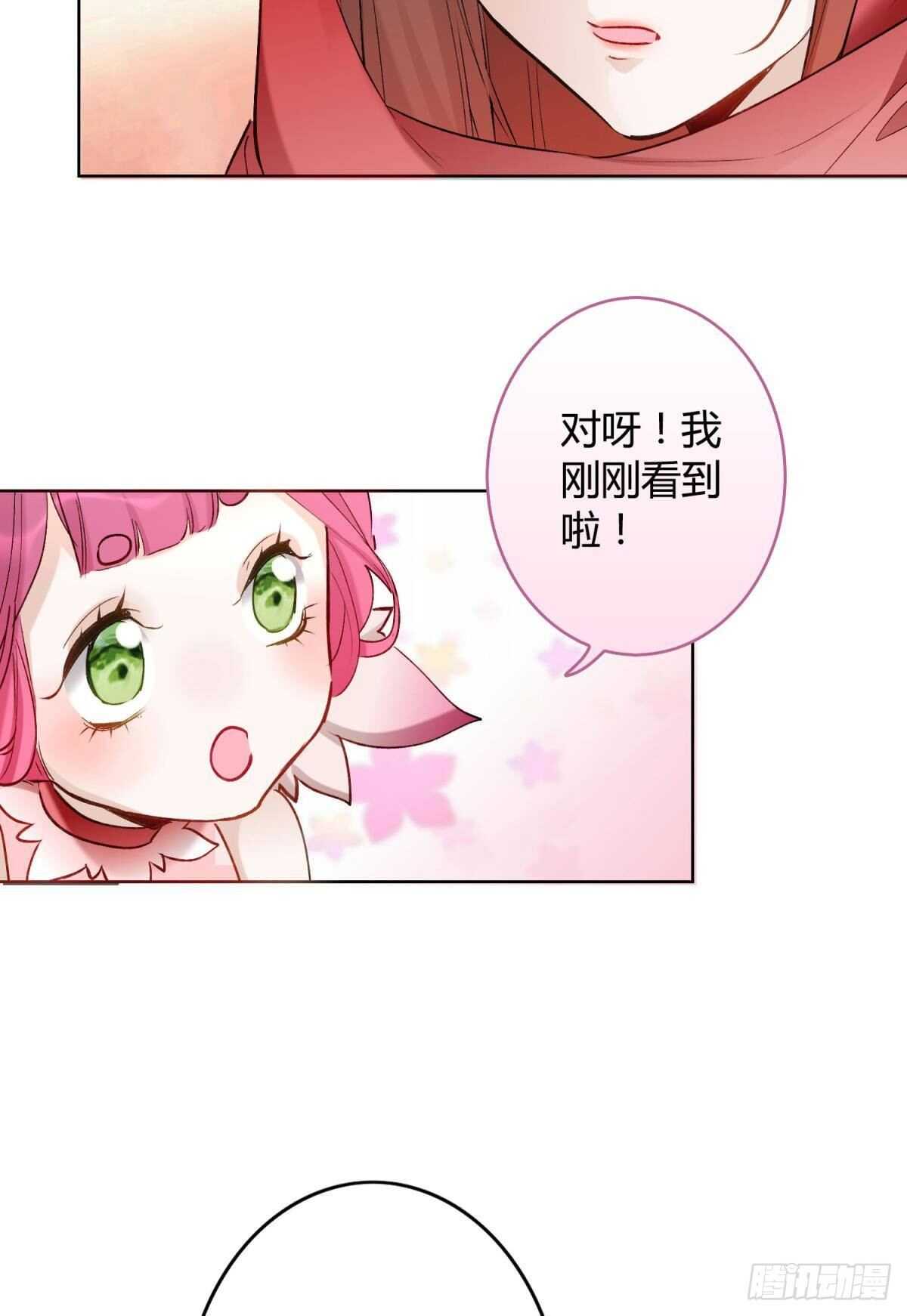 46 错过14