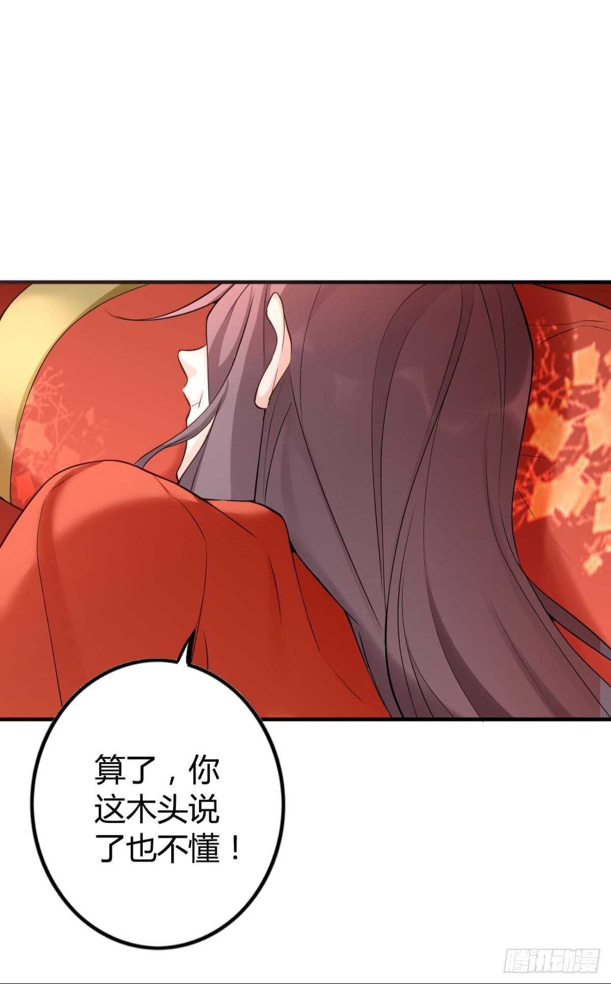 64 无情之人18
