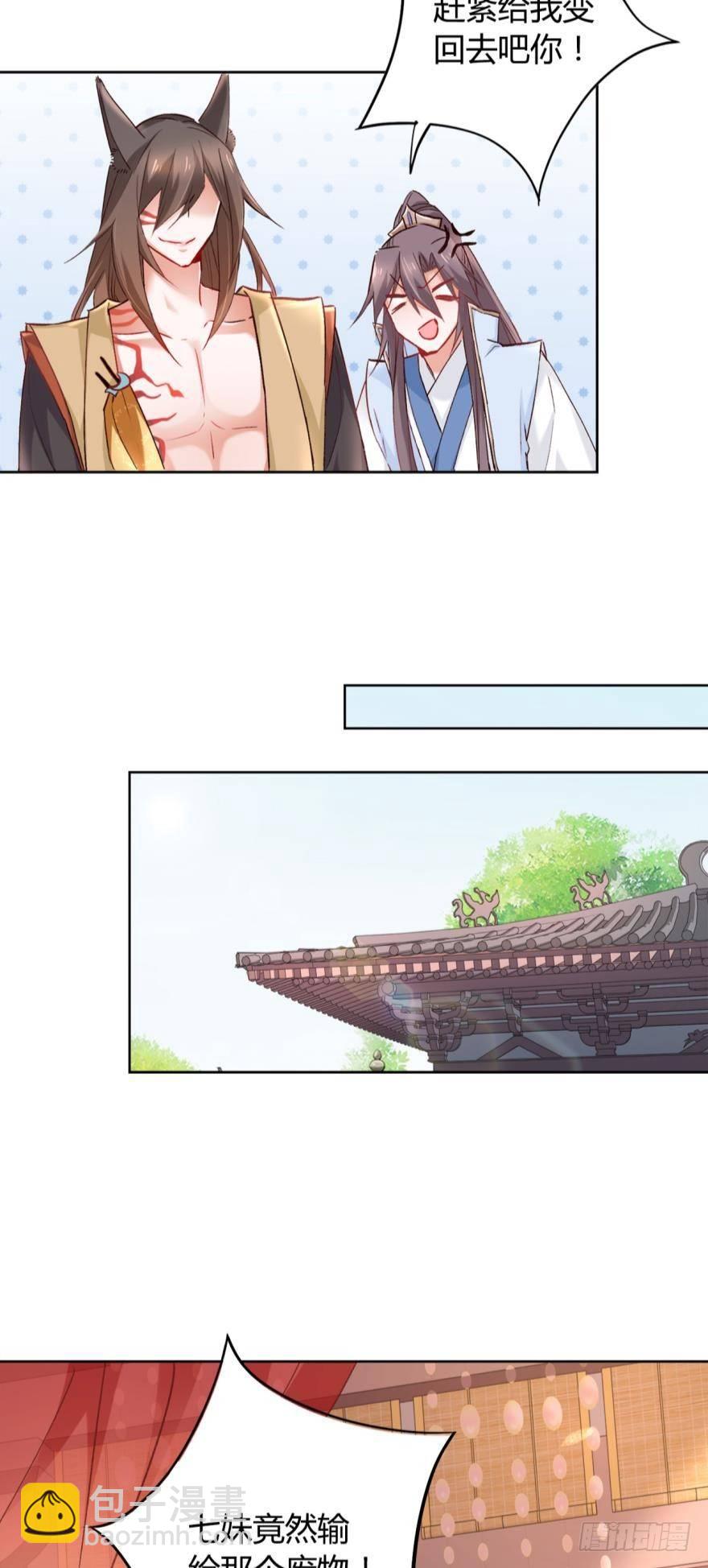 13 无情的胜利者38