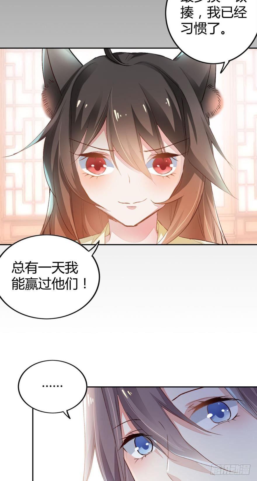 05 被你吸引12