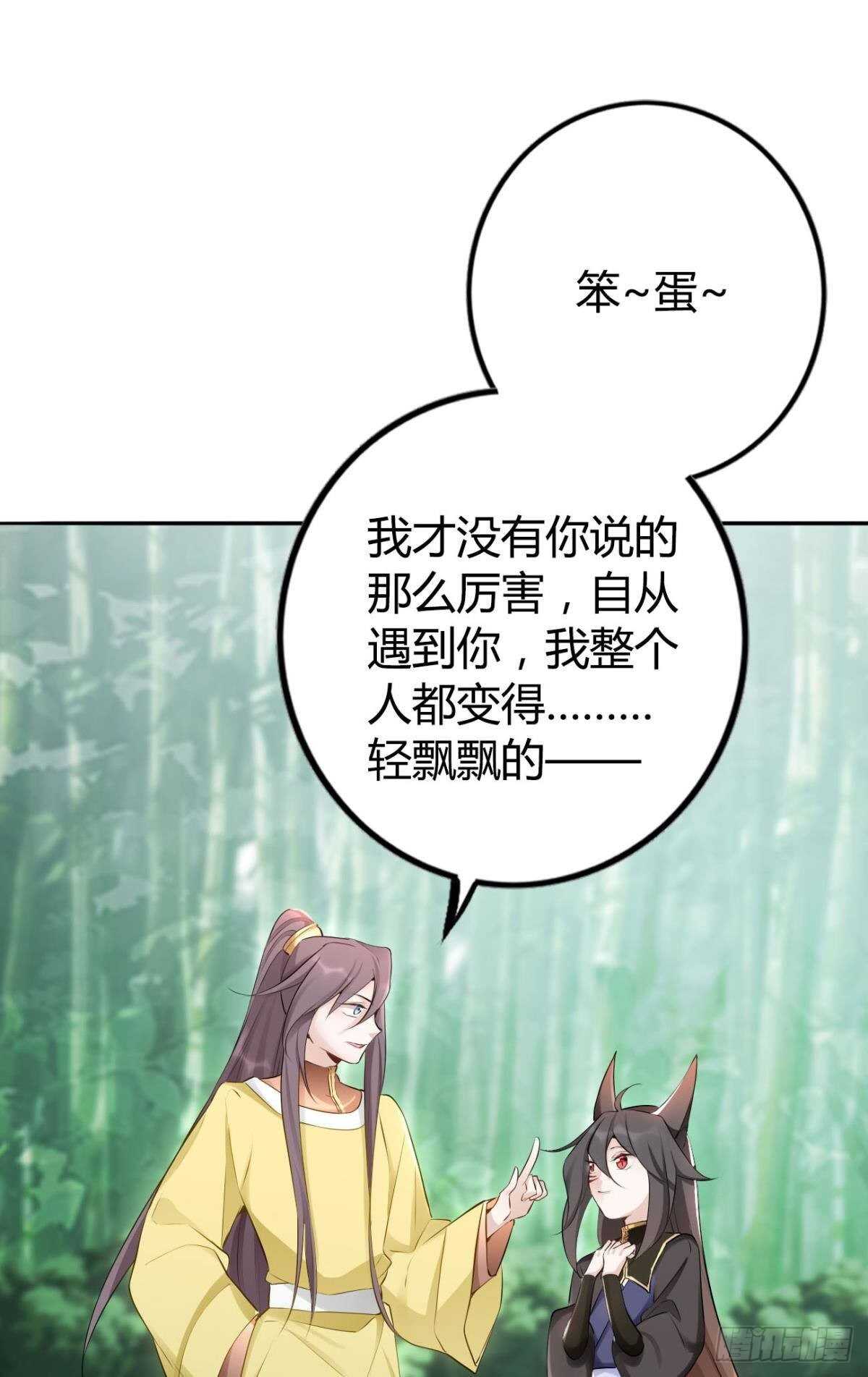 70 依赖17
