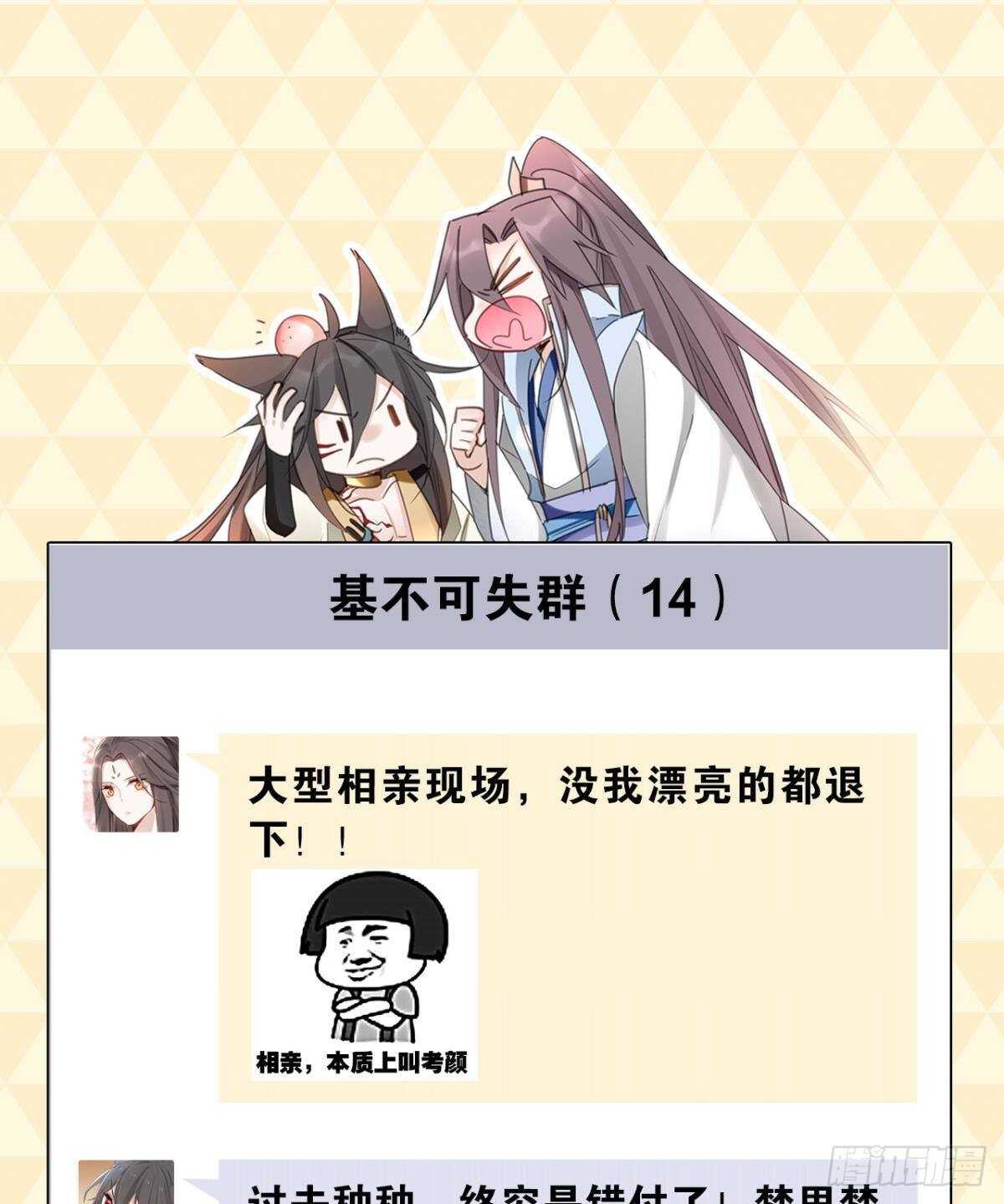 56 故人46