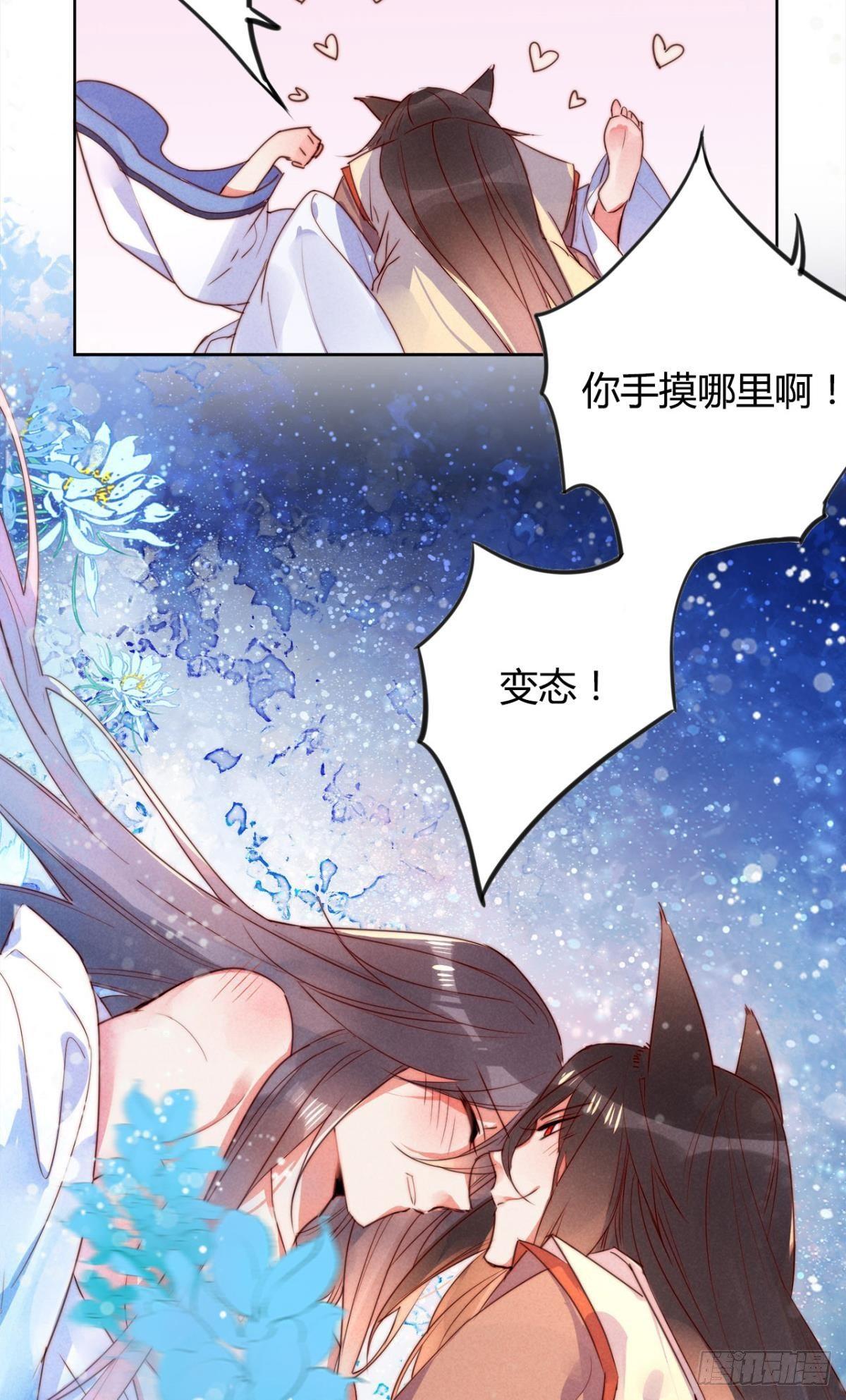 小剧场《愿望》23