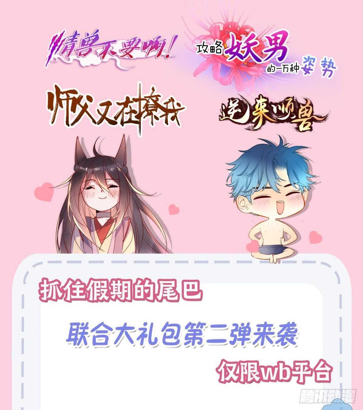 35 困境之刃52