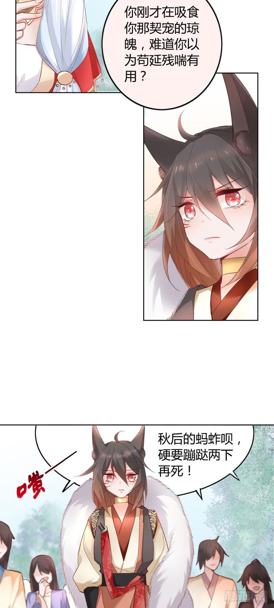 11 幸运男神16