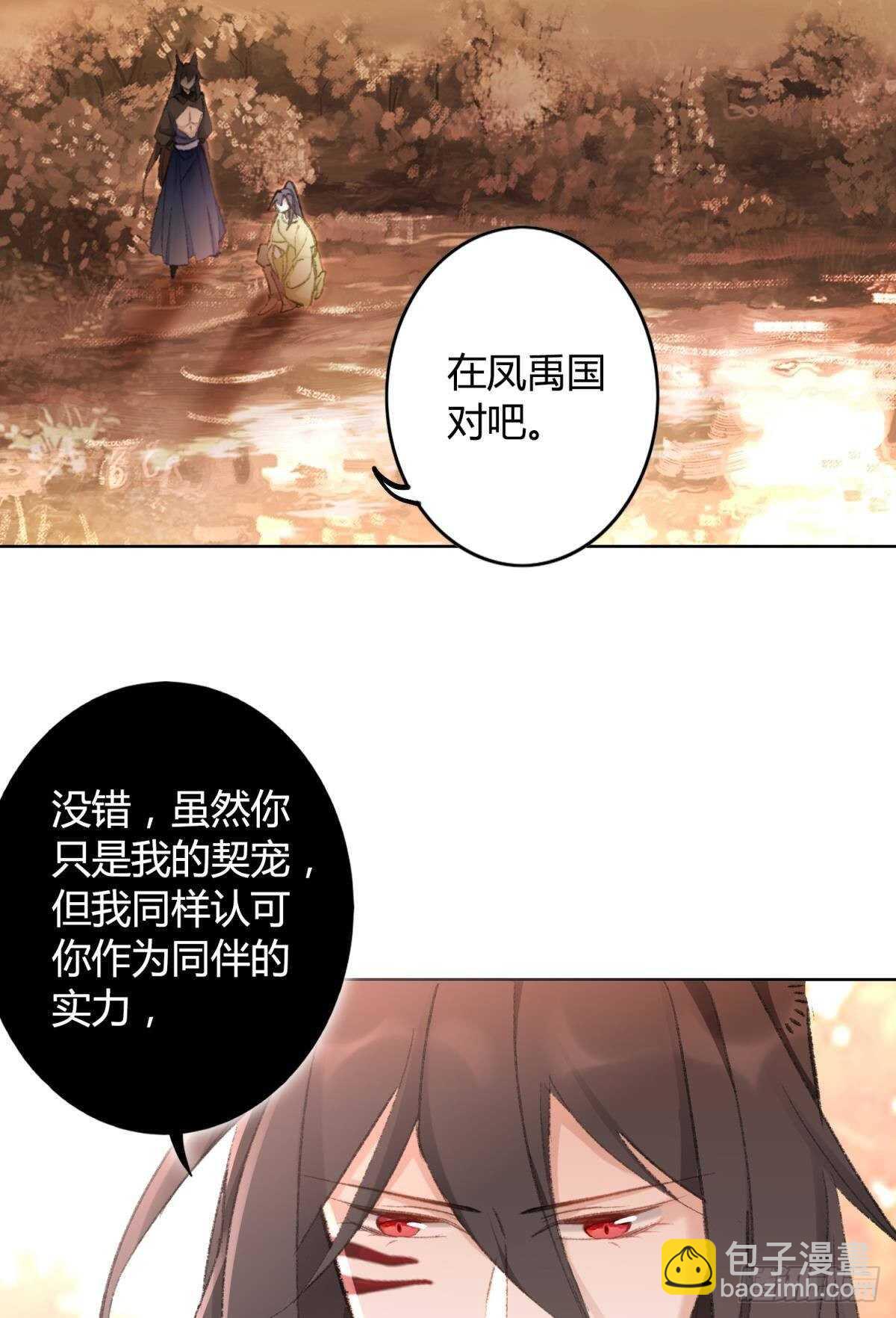40 希望你在我身边28