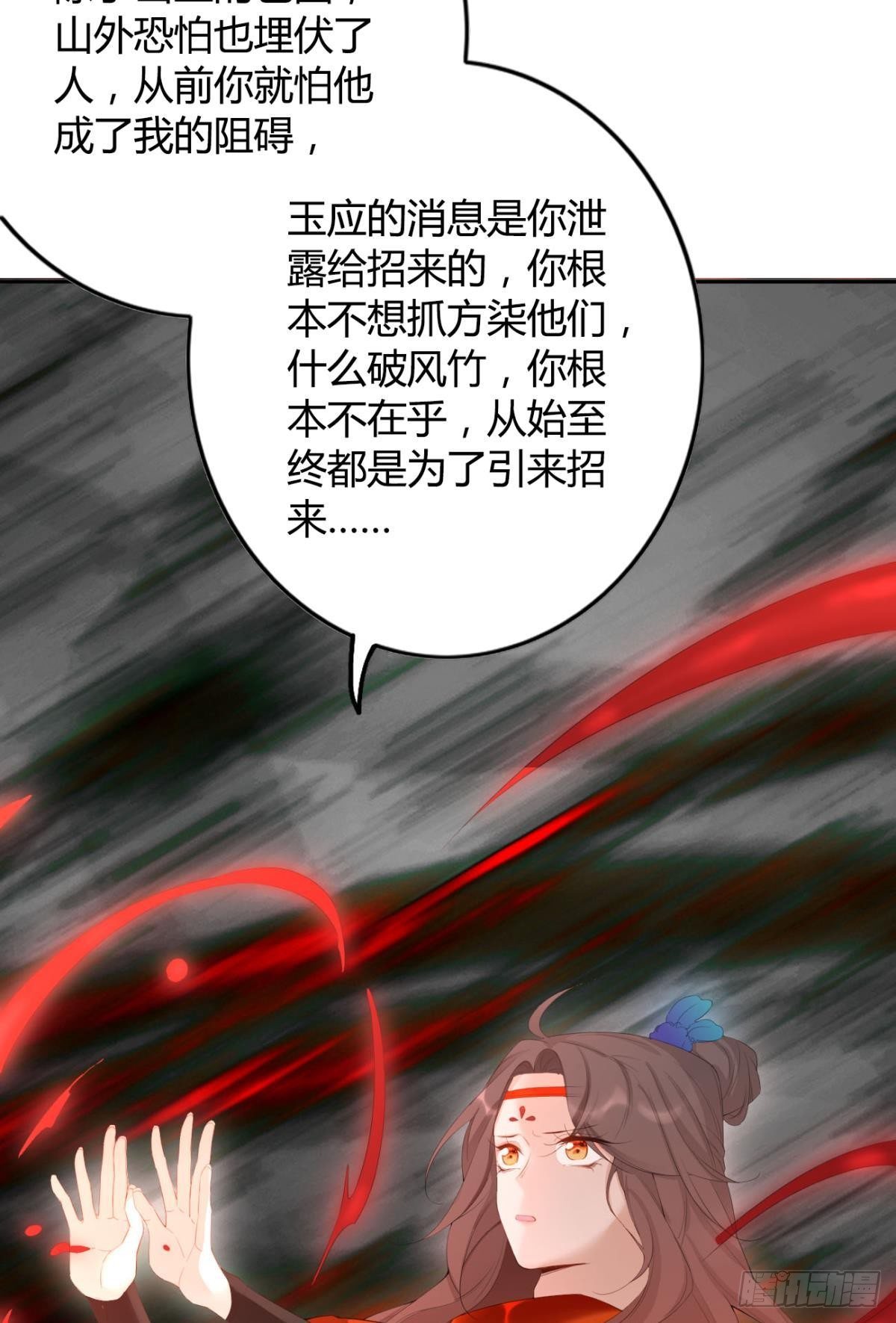 79 遇害！39