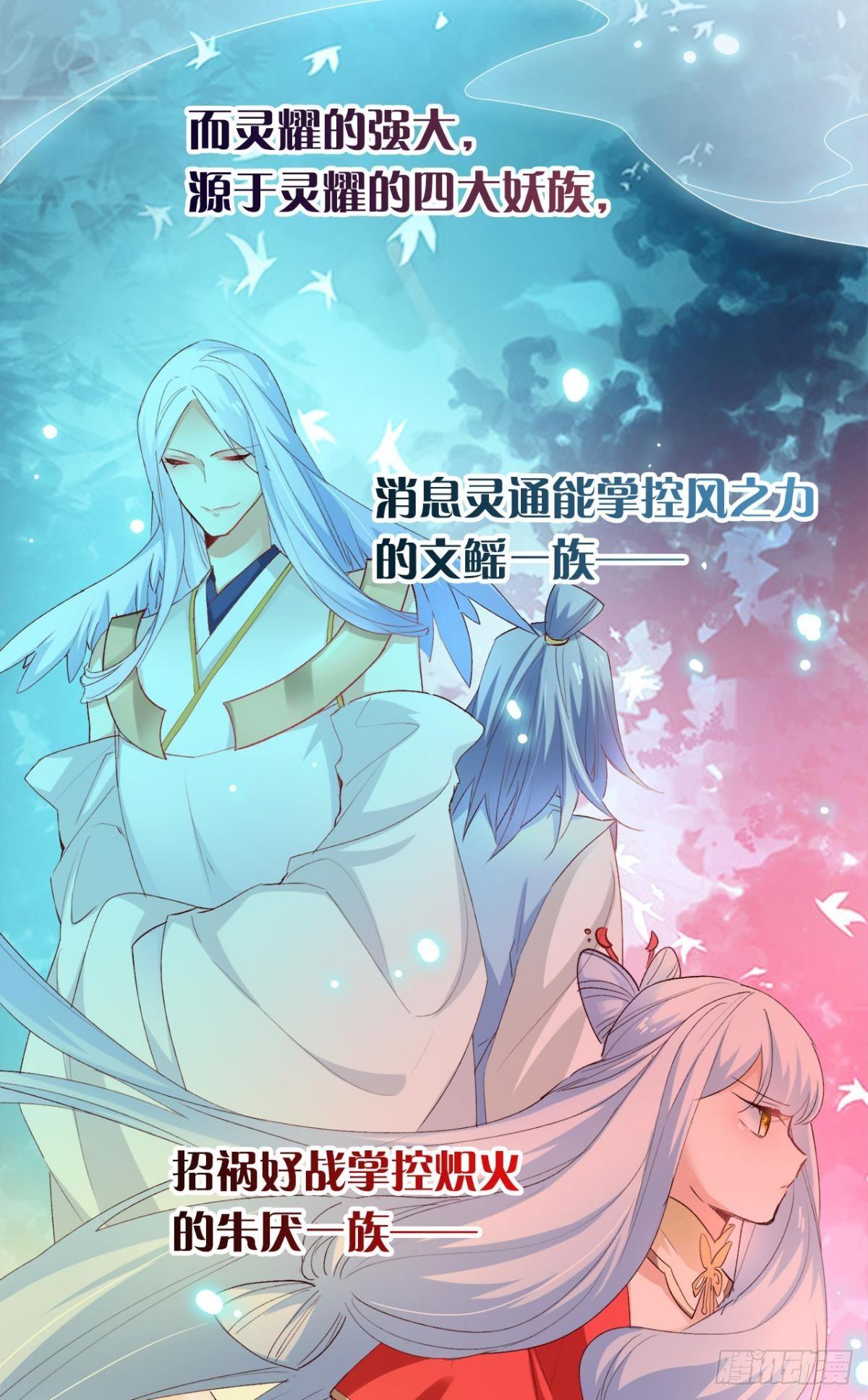 16 种草得……？17